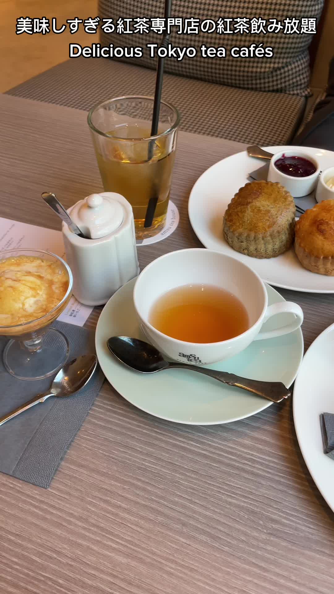 amsu tea house TOKYO