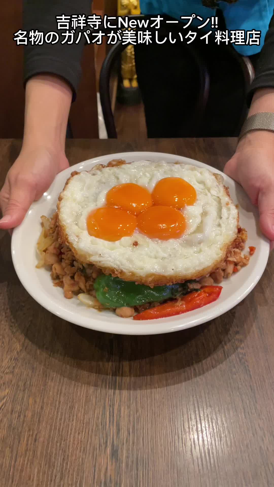 タイ料理キング サイアム吉祥寺本店