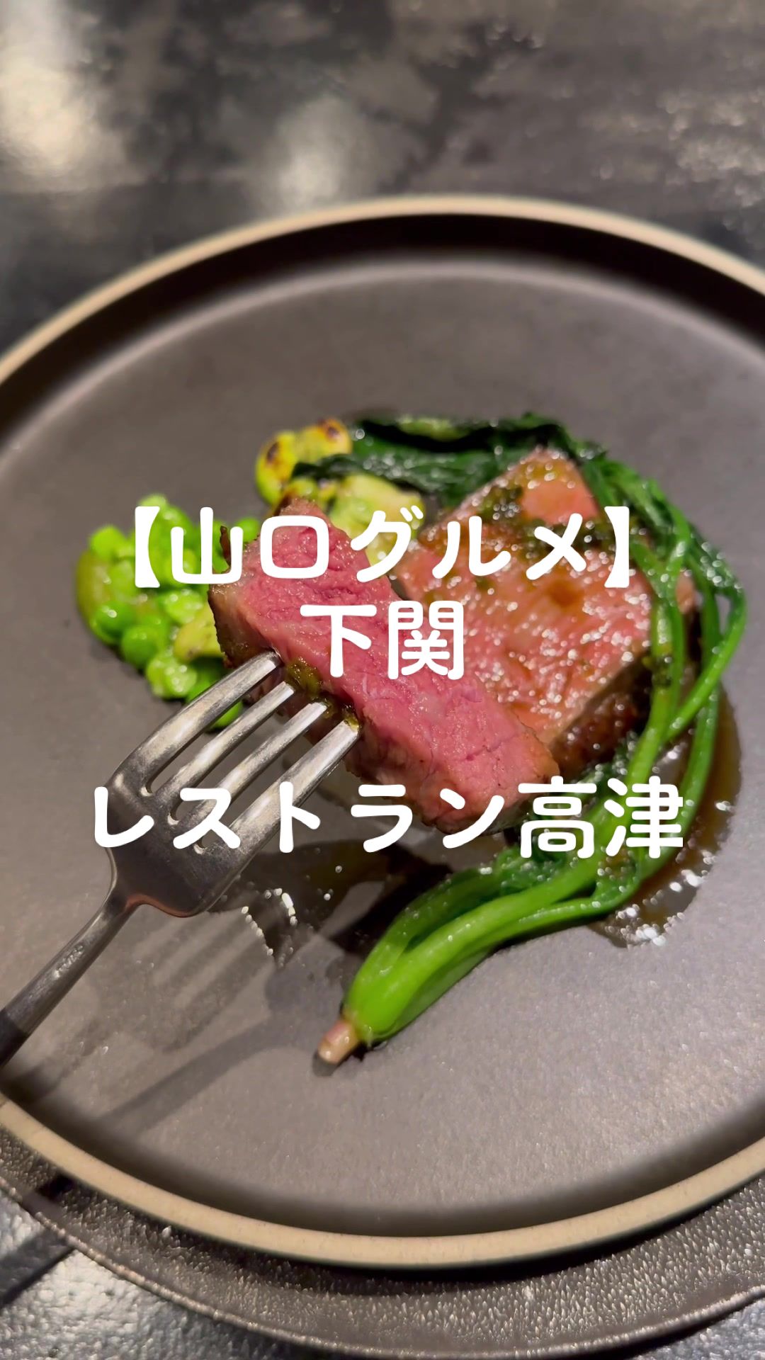 ル・ブイヨン さいとう (Le Bouillon Saito)