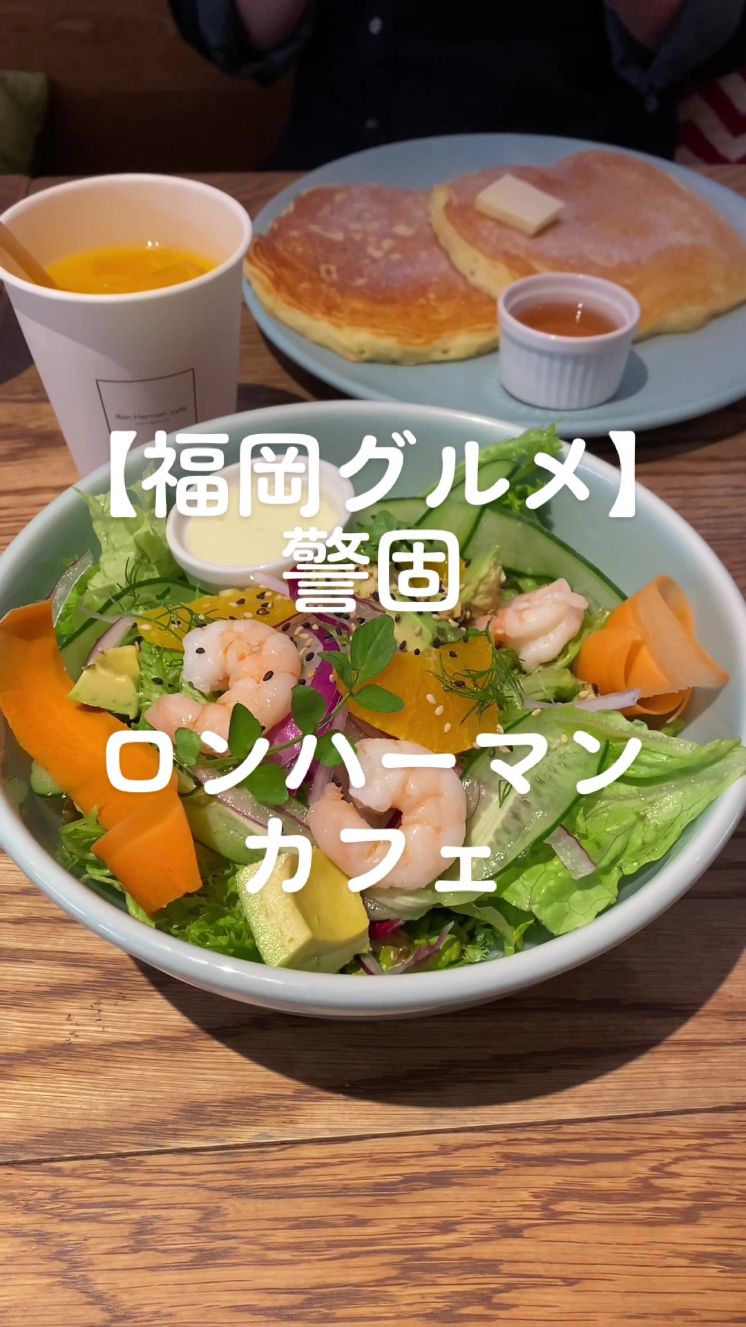 ロンハーマン カフェ 福岡