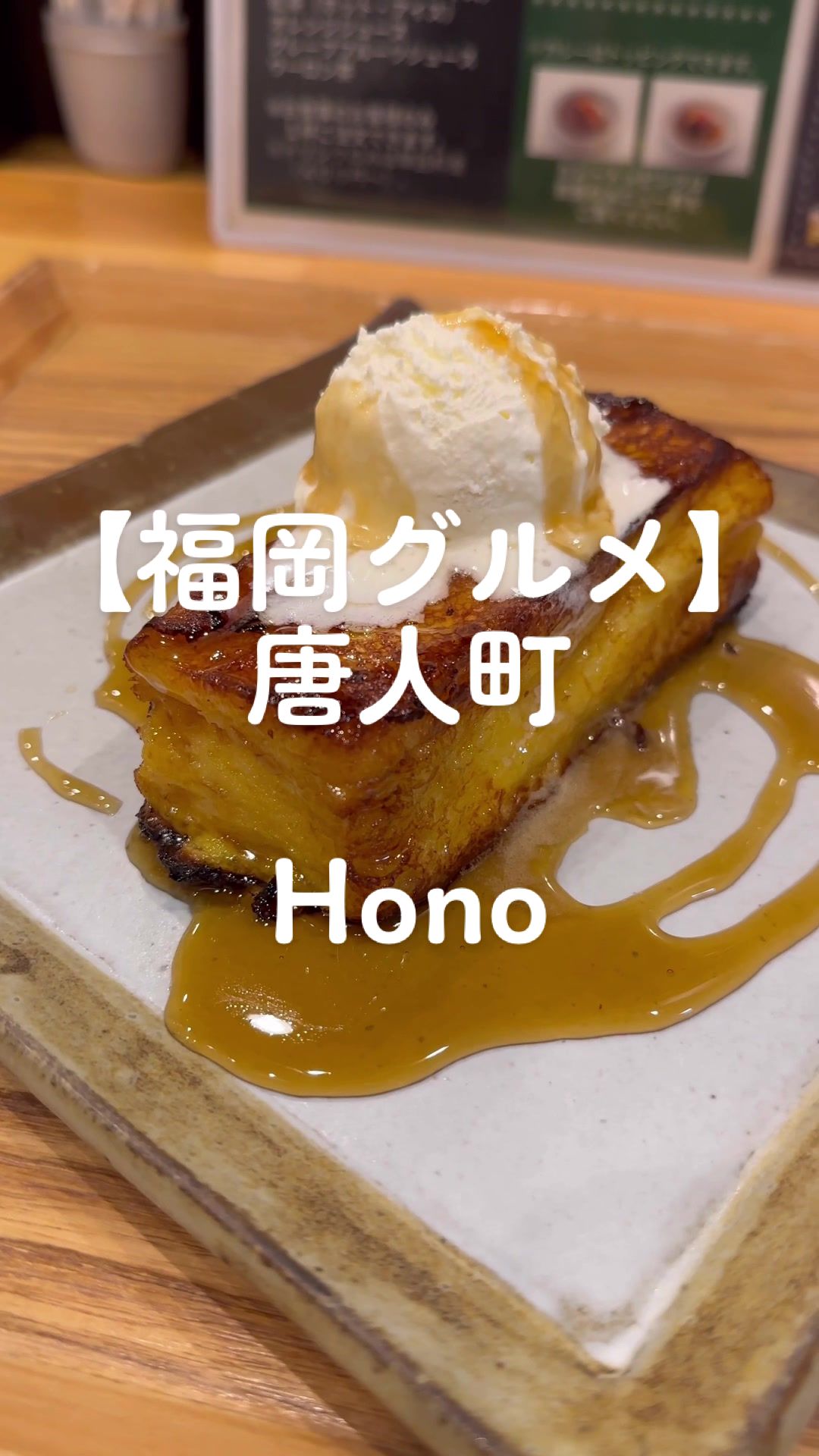 Cafe Hono Hono