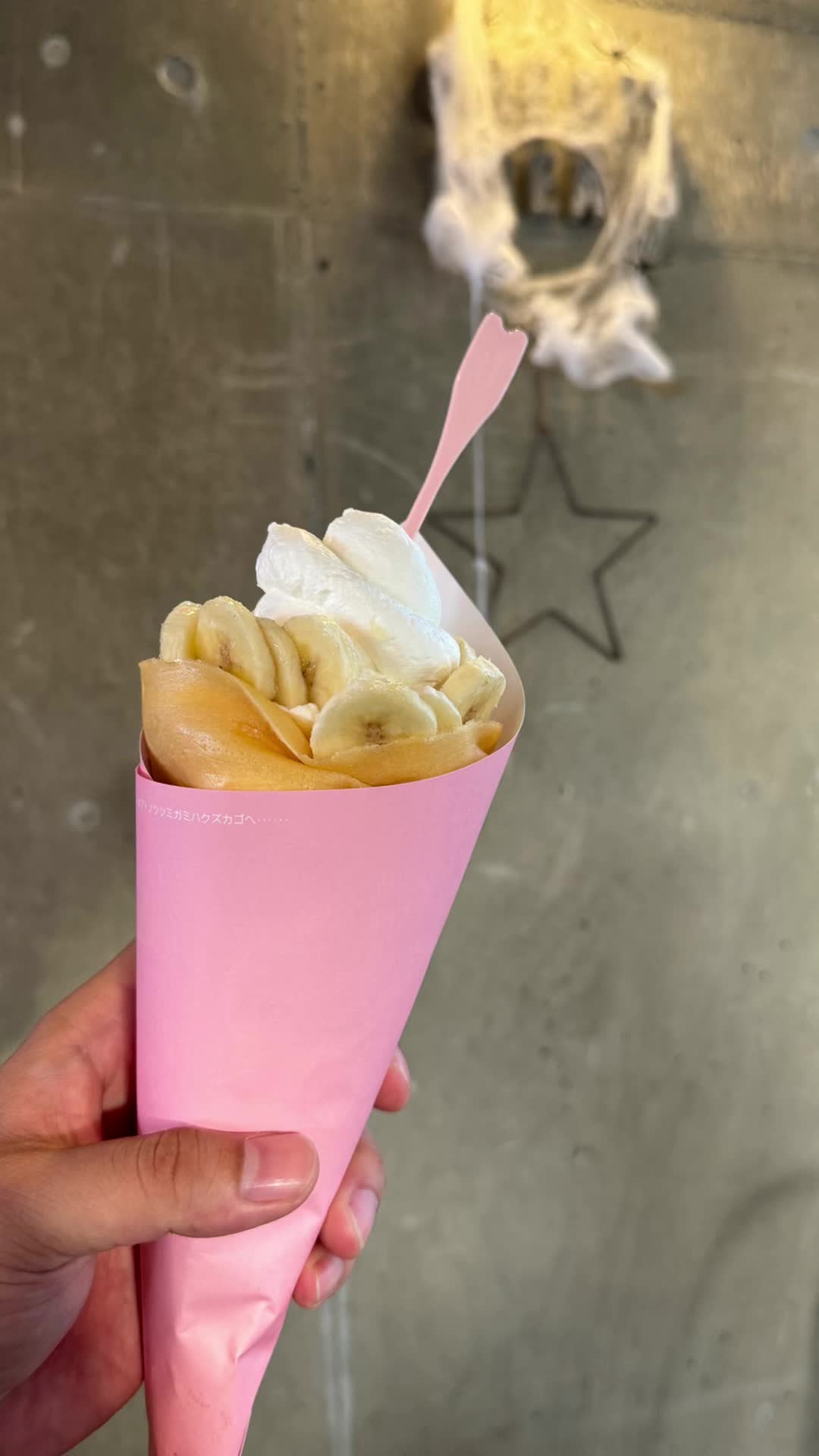 Cream Cream