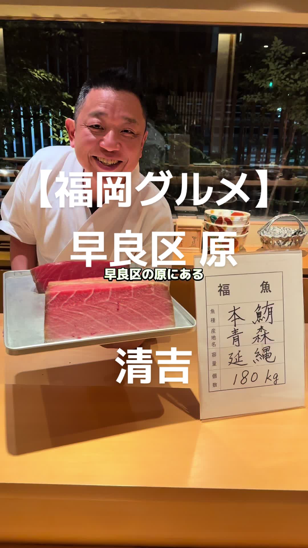 清吉