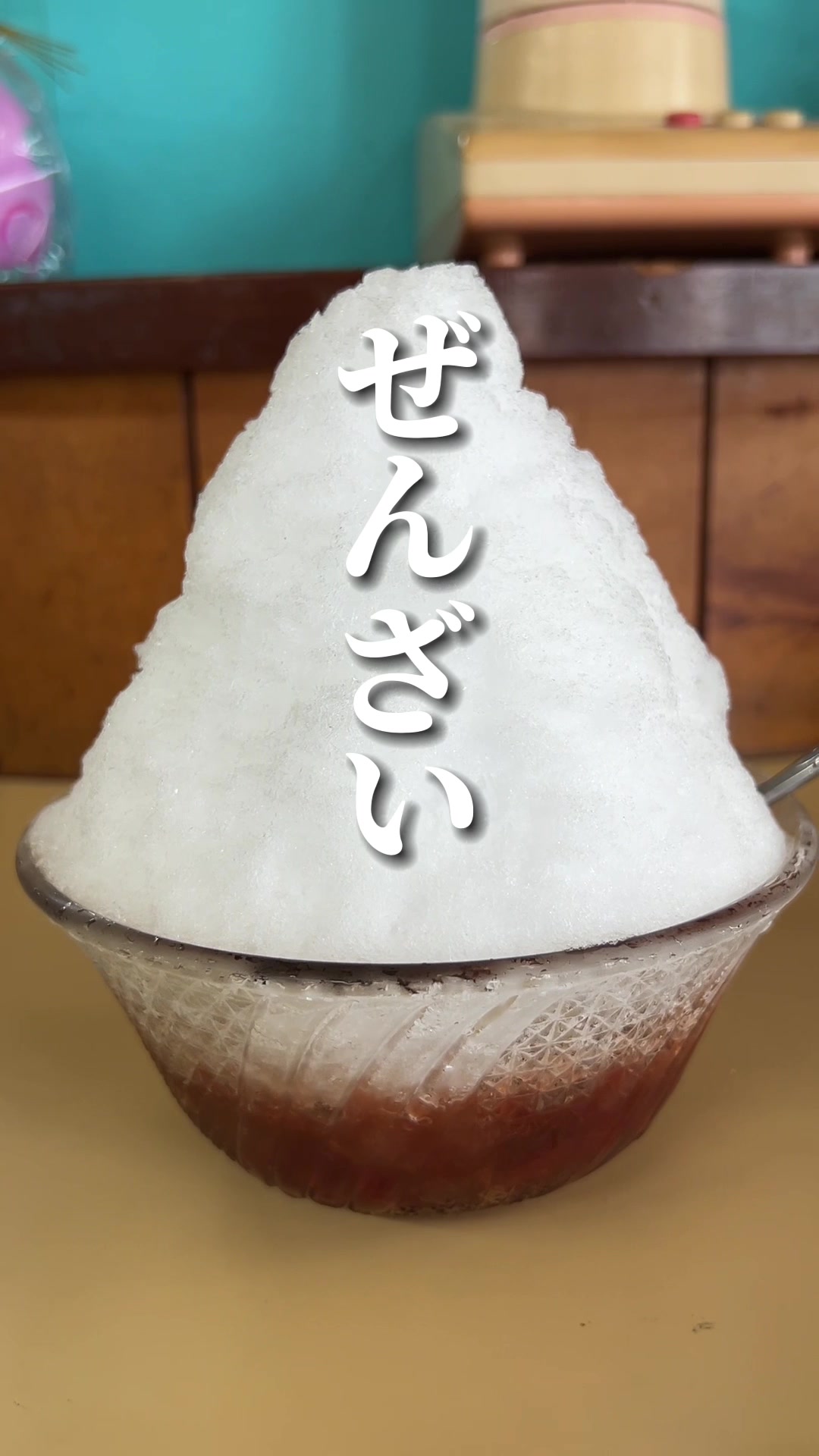 千日
