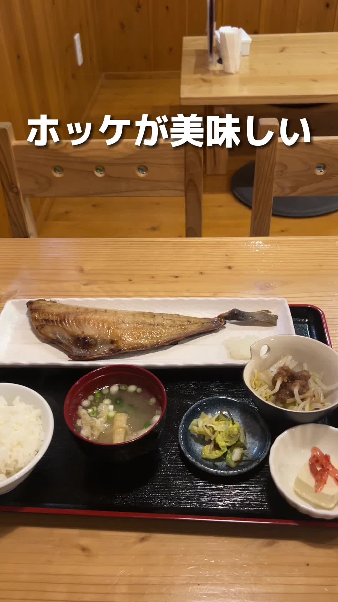 北の番屋