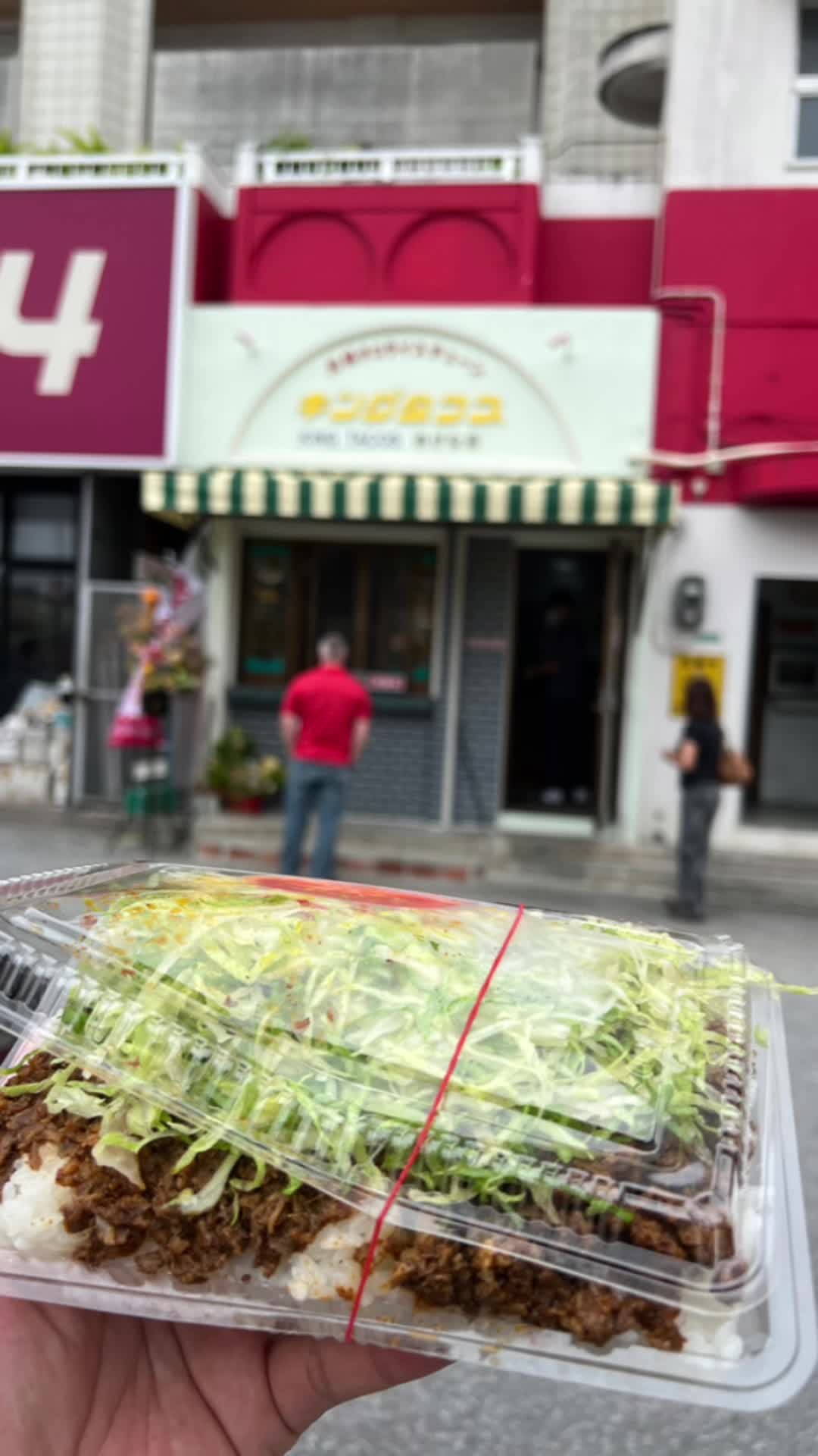 キングタコス あげな店