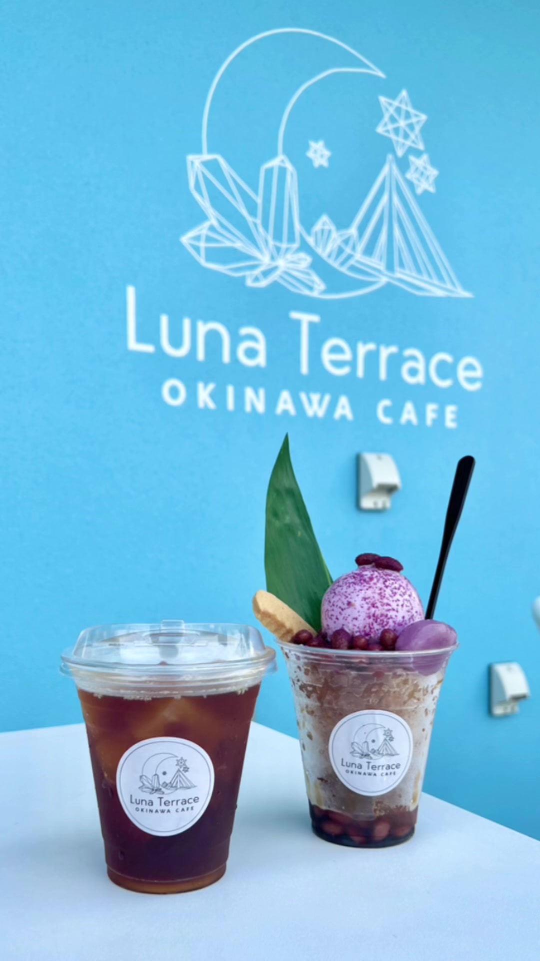 ルナテラス〜Luna Terrace〜