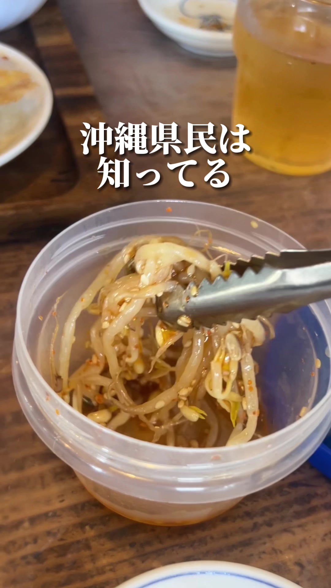 琉球新麺 通堂 小禄本店