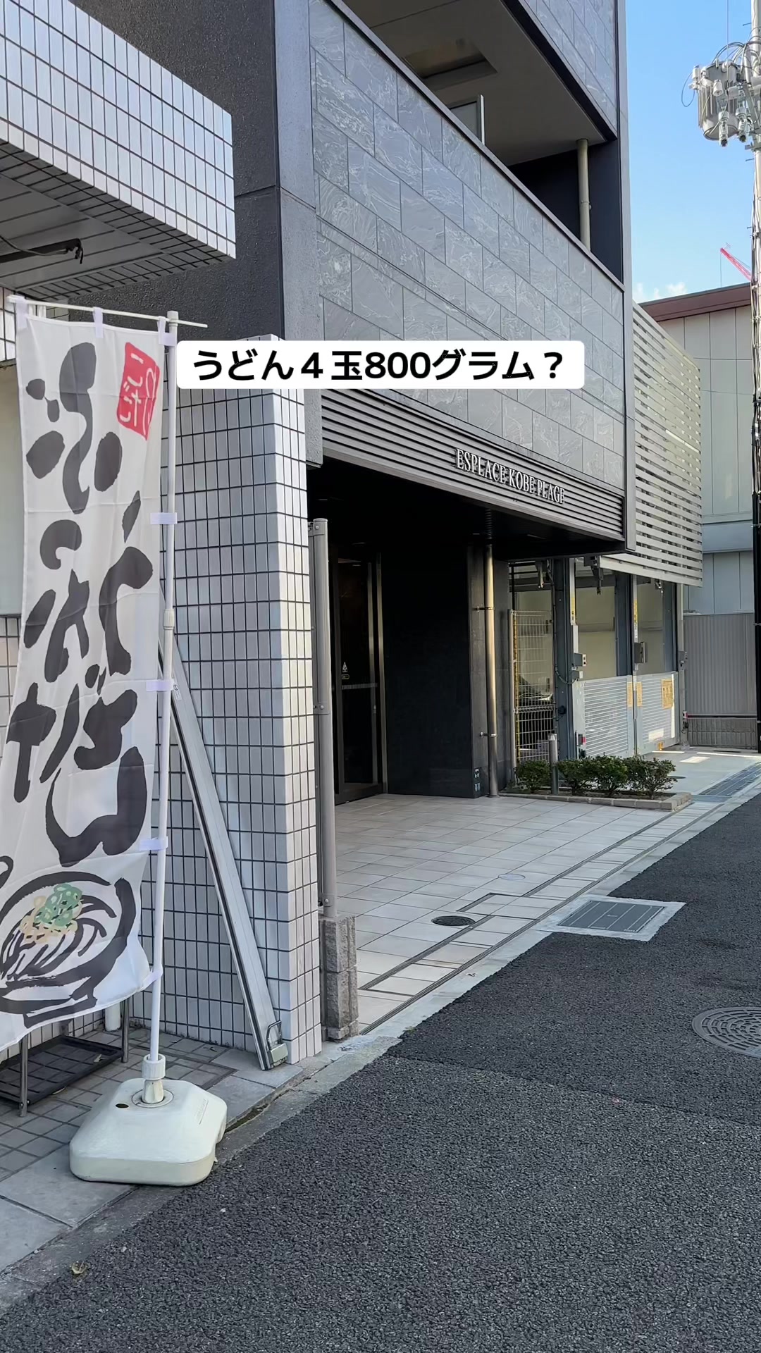 讃松庵