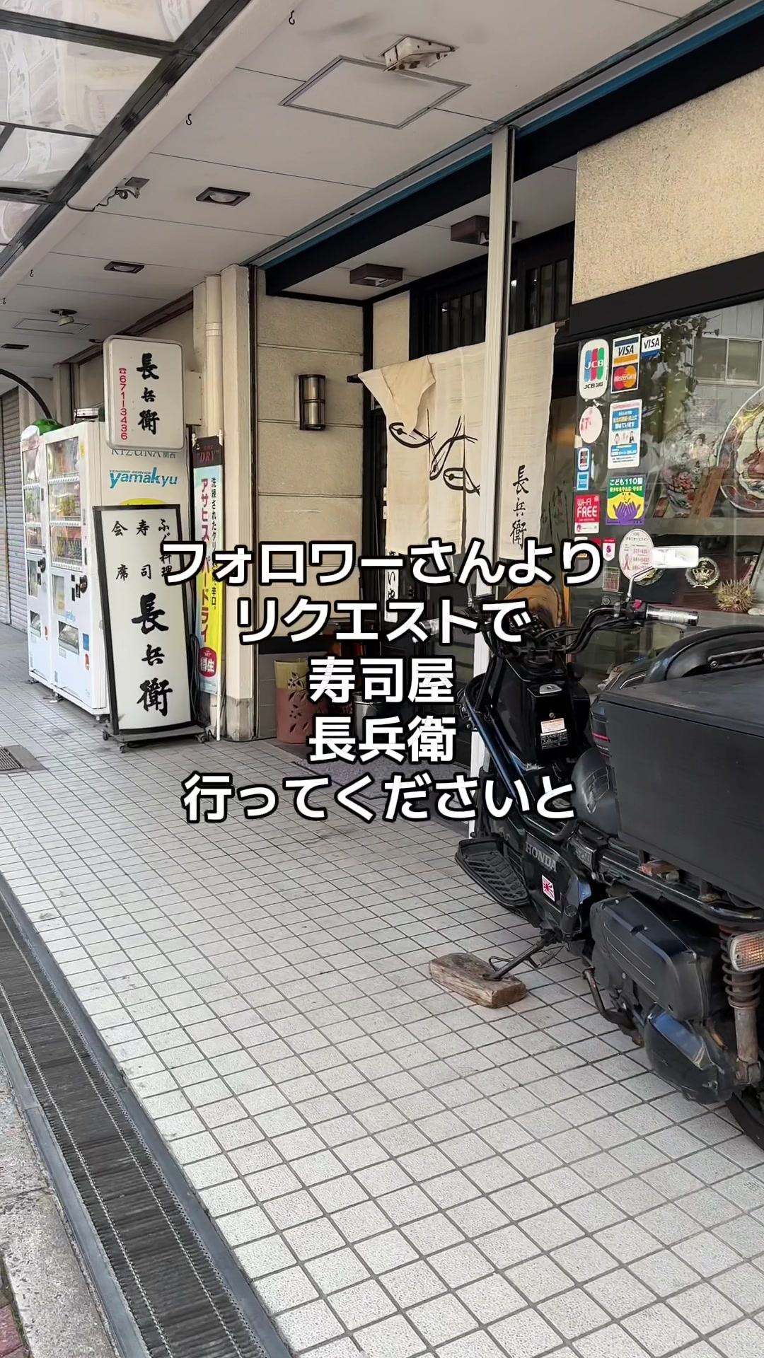 長兵衛