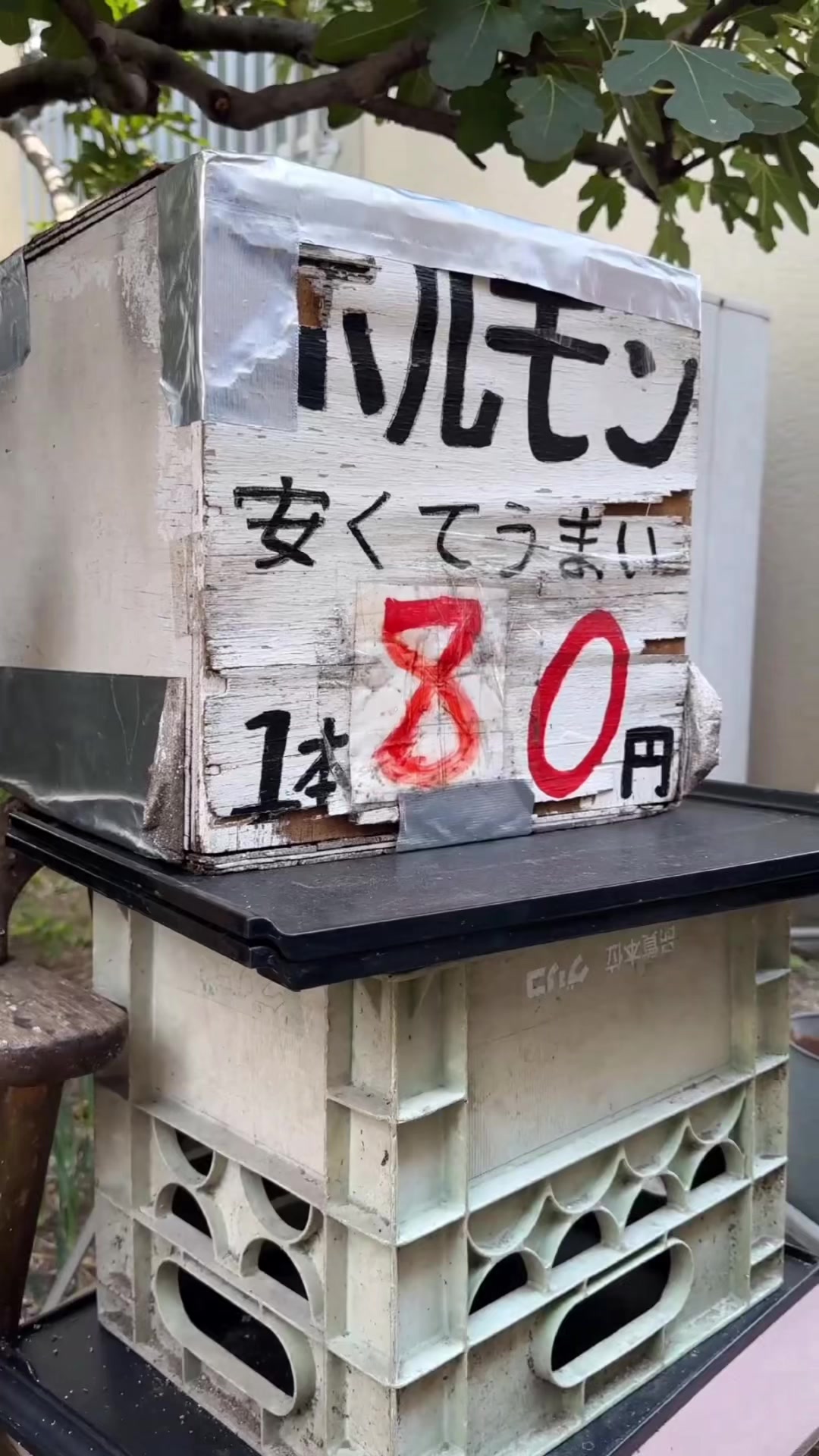中畑商店