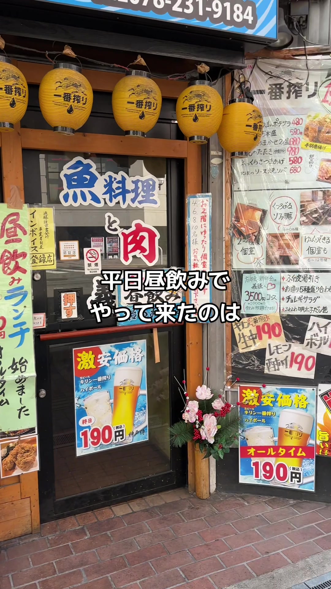 義経