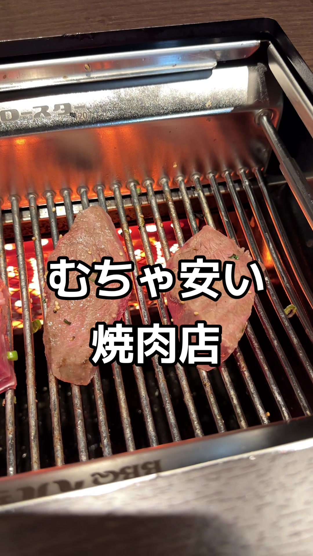 NIKU DINING Miyabi亭・原価ステーキ Miyabi亭