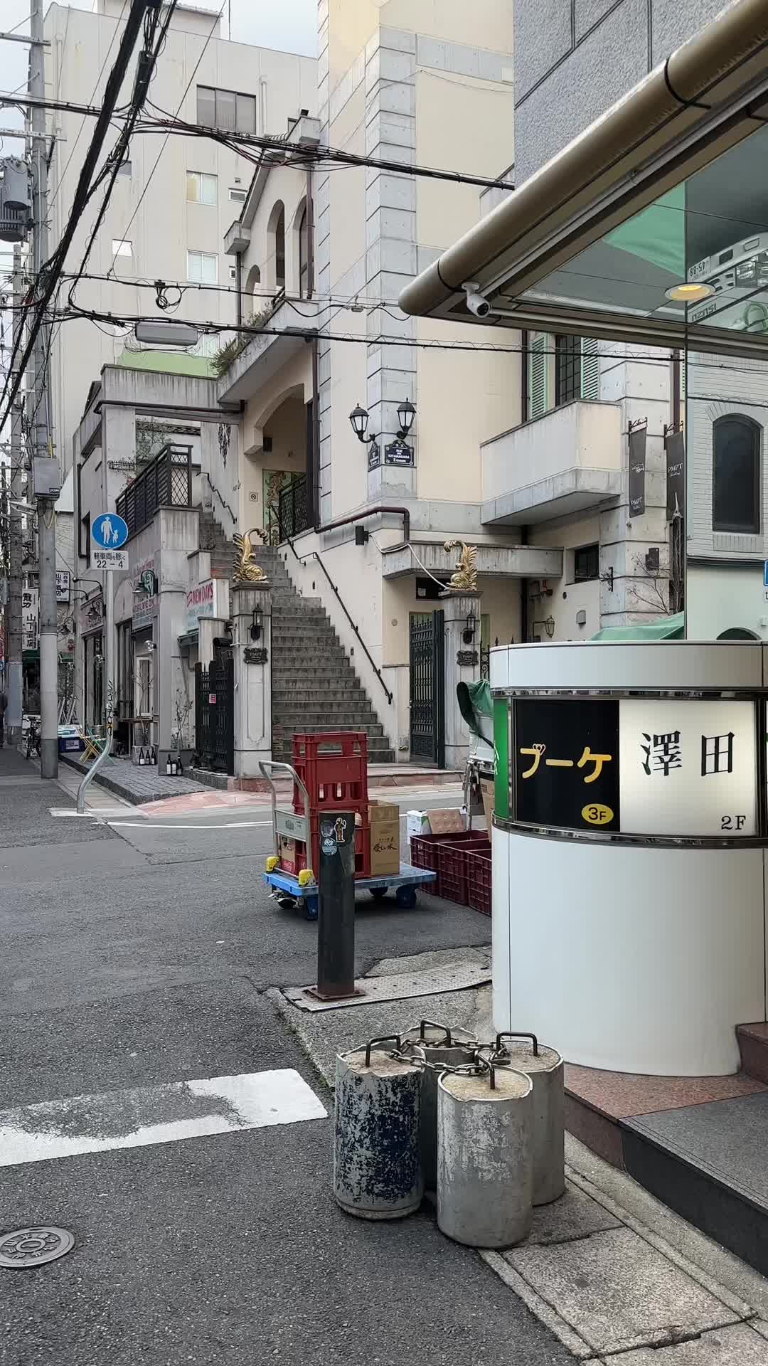 うを勢 総本店