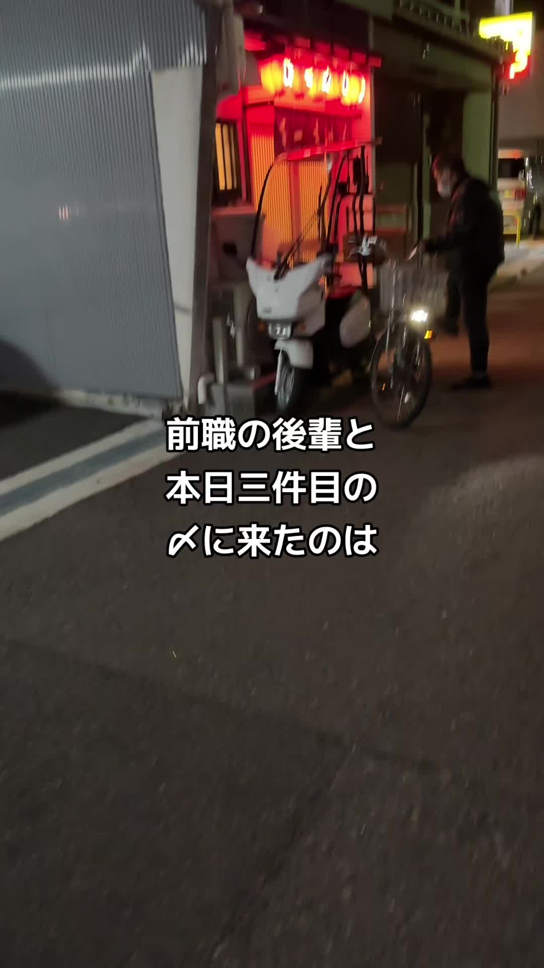 あーちゃん