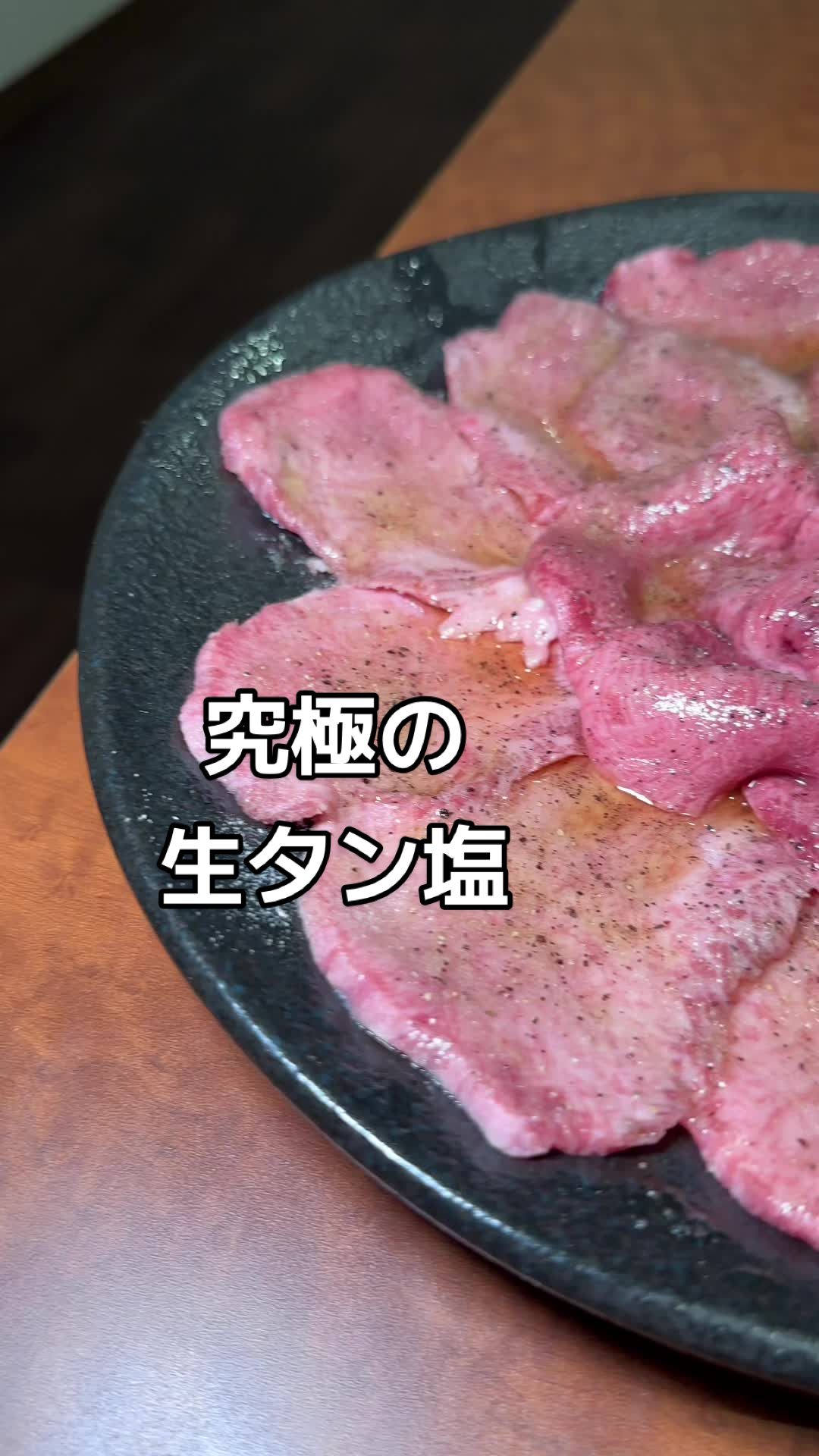 焼肉処 四季 兵庫駅前店