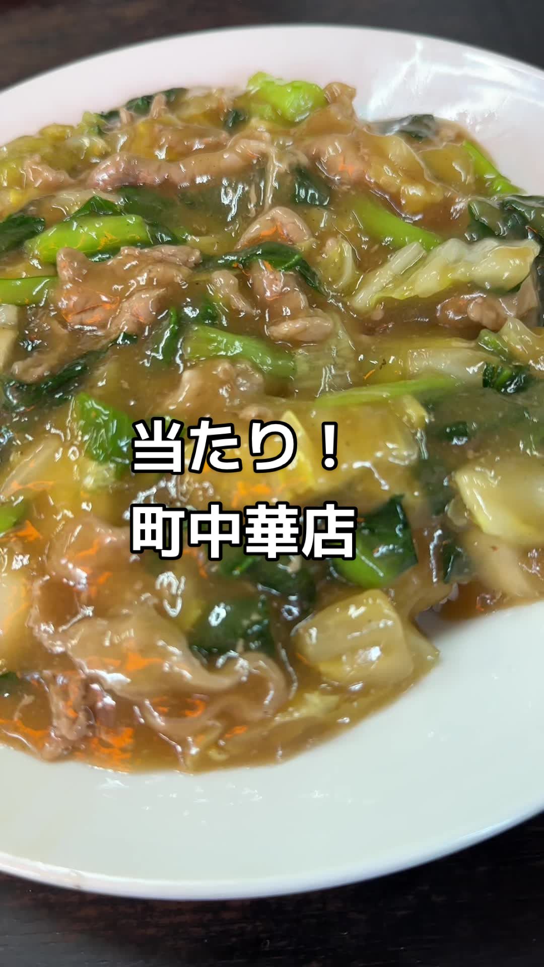 昌興楼