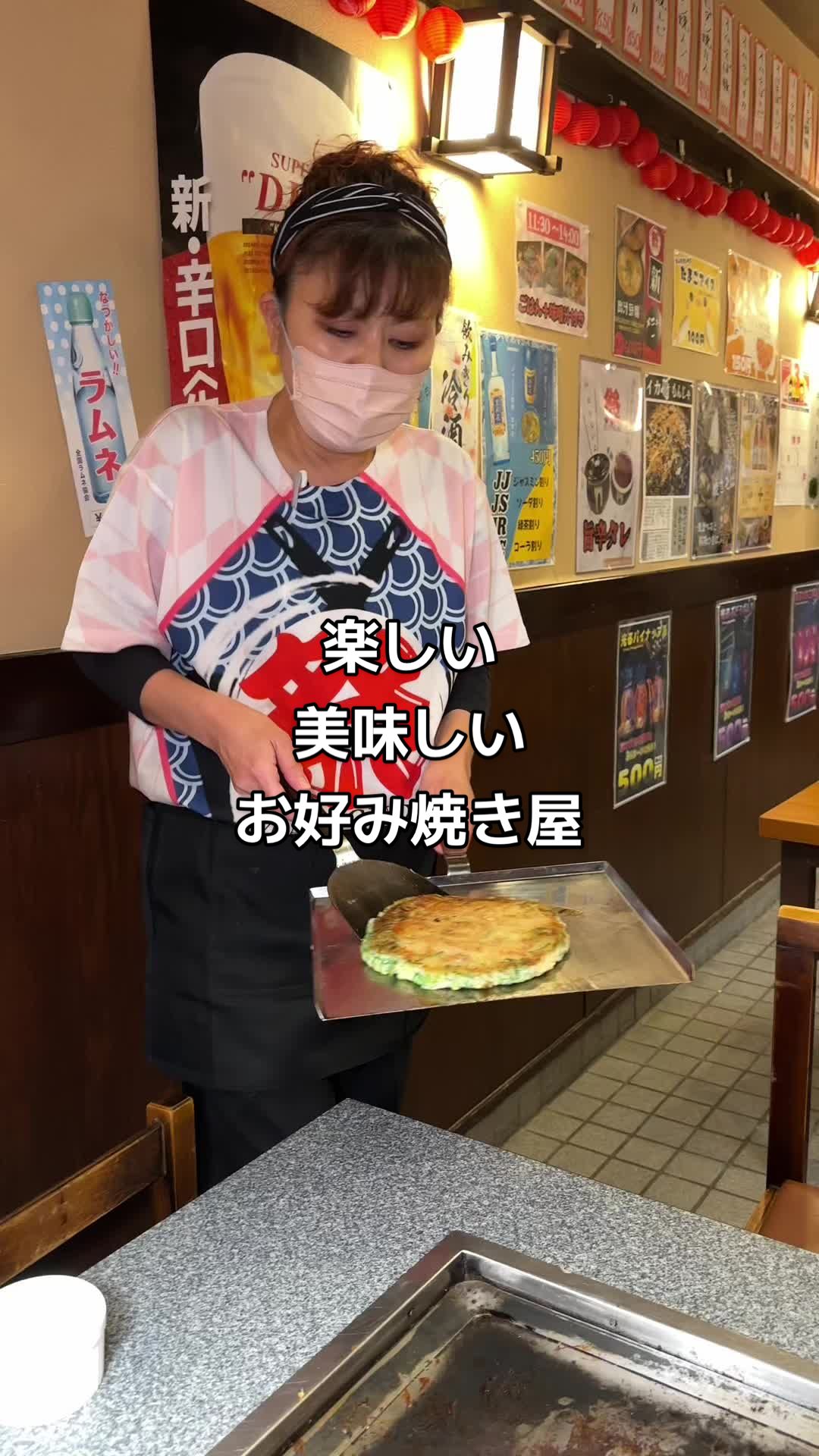祭