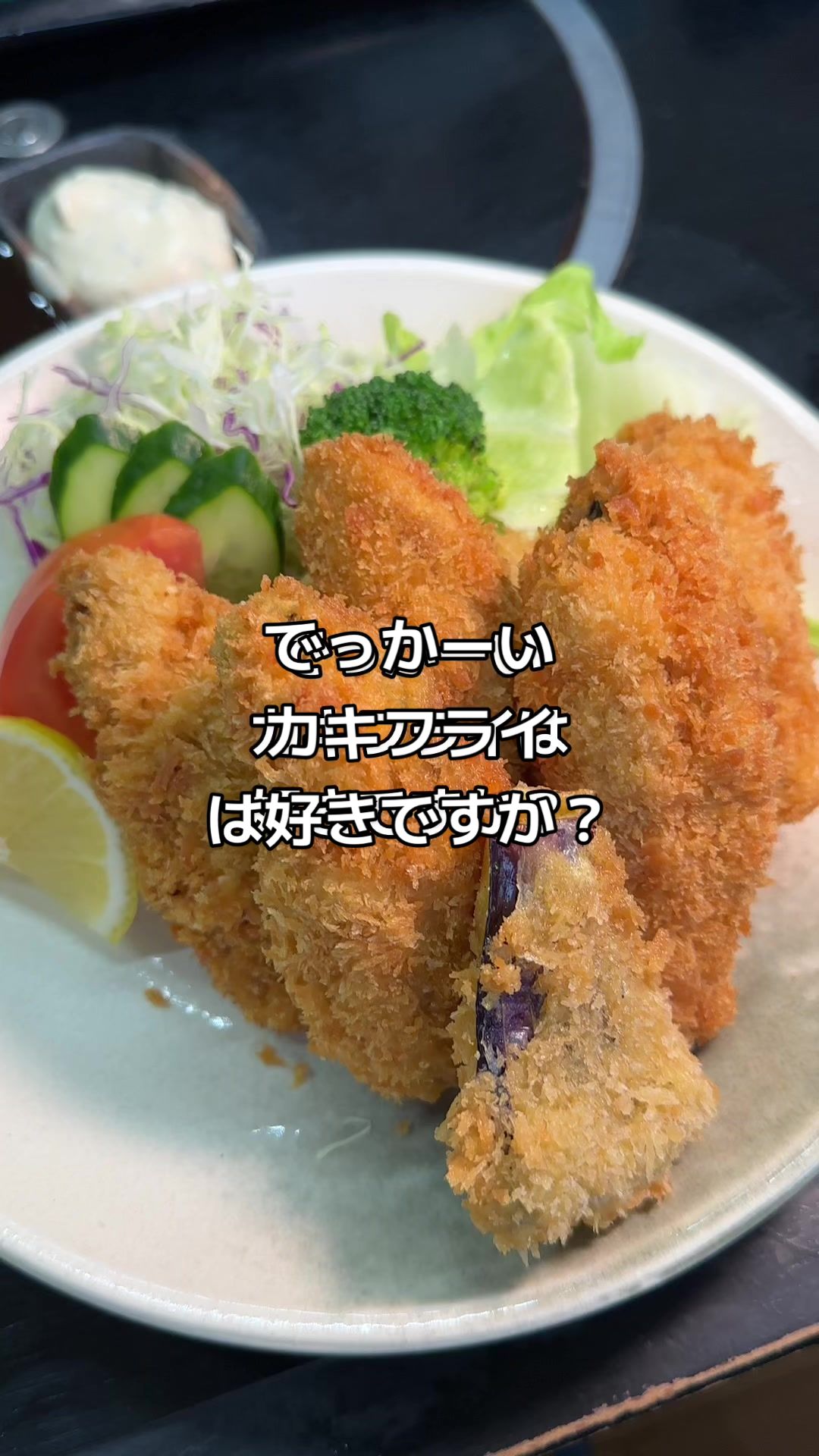 海鮮問屋 魚魚やす