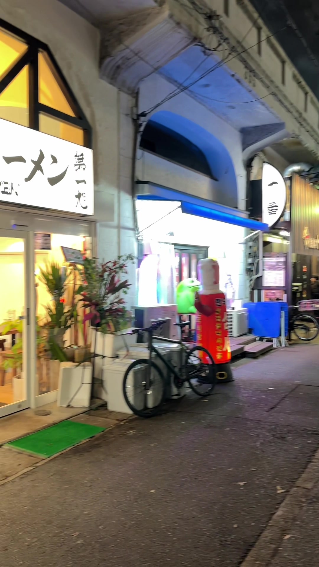 神戸ラーメン 第一旭 三宮本店