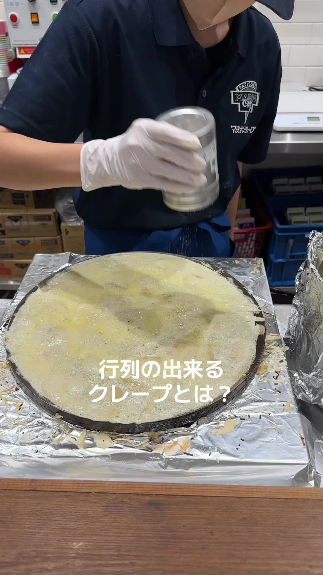 BUTTER CREPE LAB.