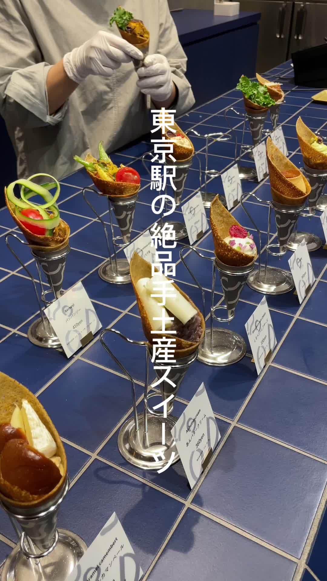 SOBAP（ソバープ）