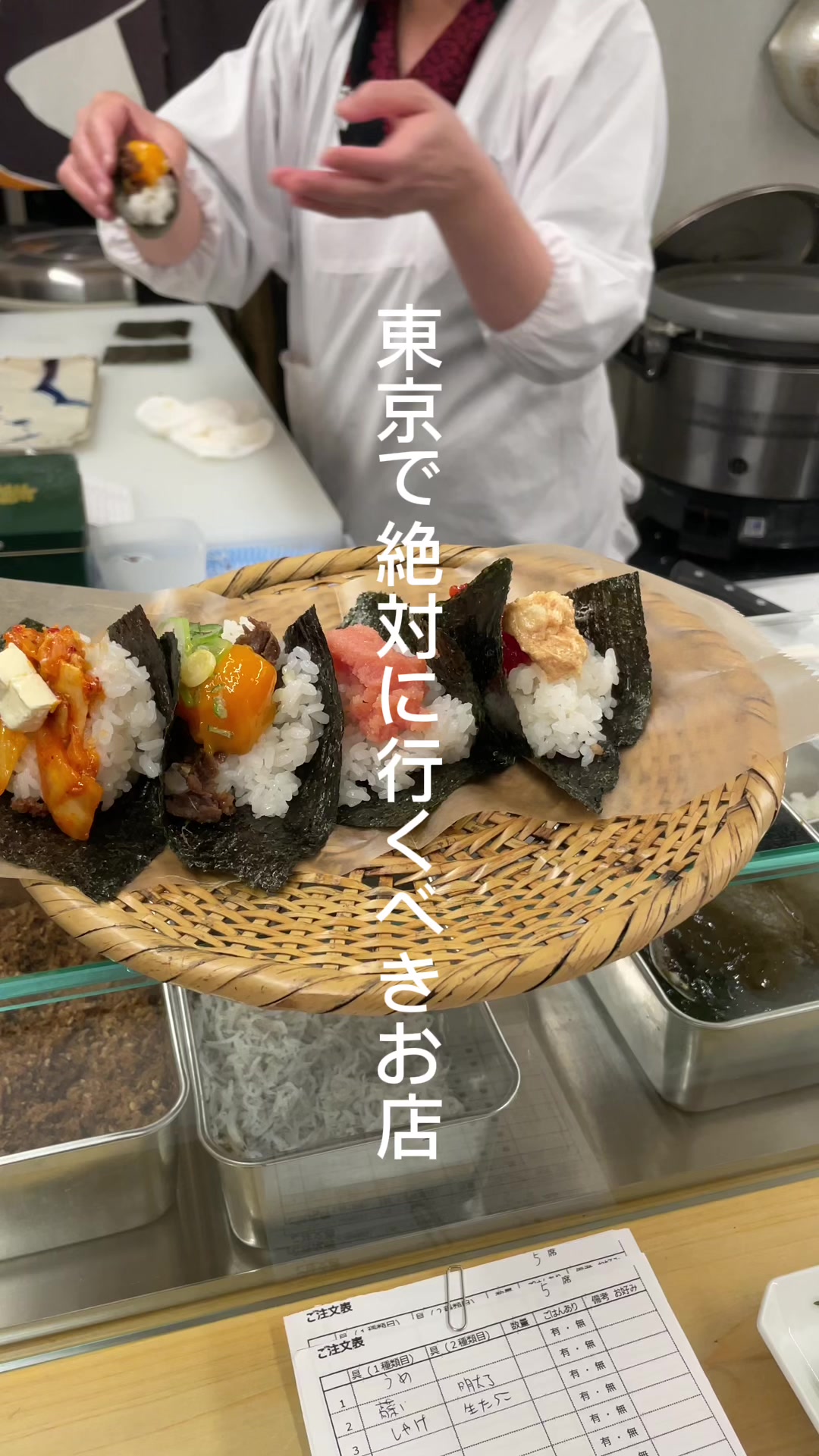 夜山太郎