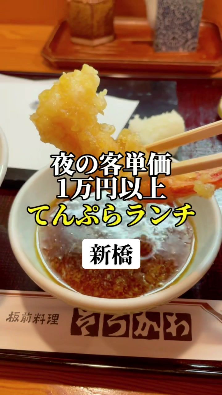 板前料理 そうかわ