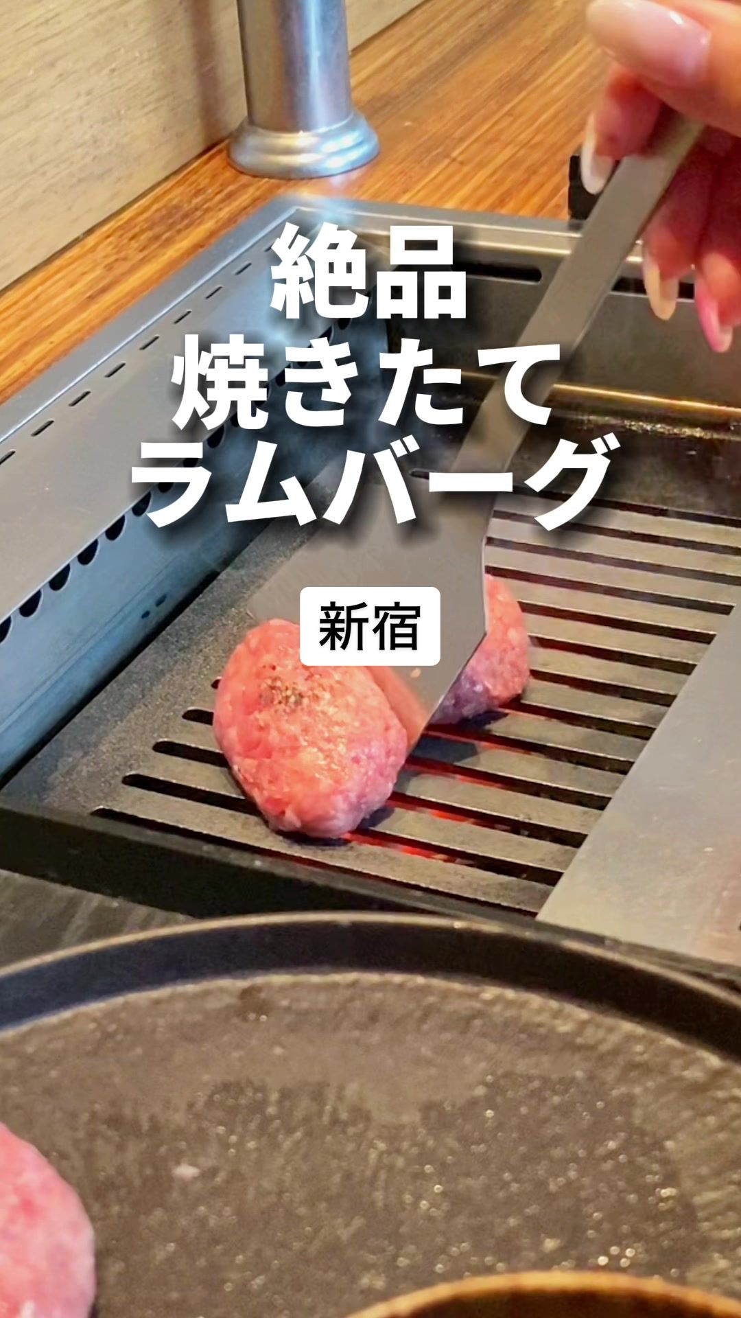ラム焼肉専門店 らむね