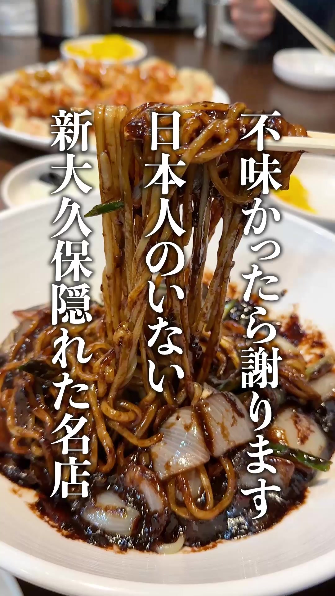 肉&麺