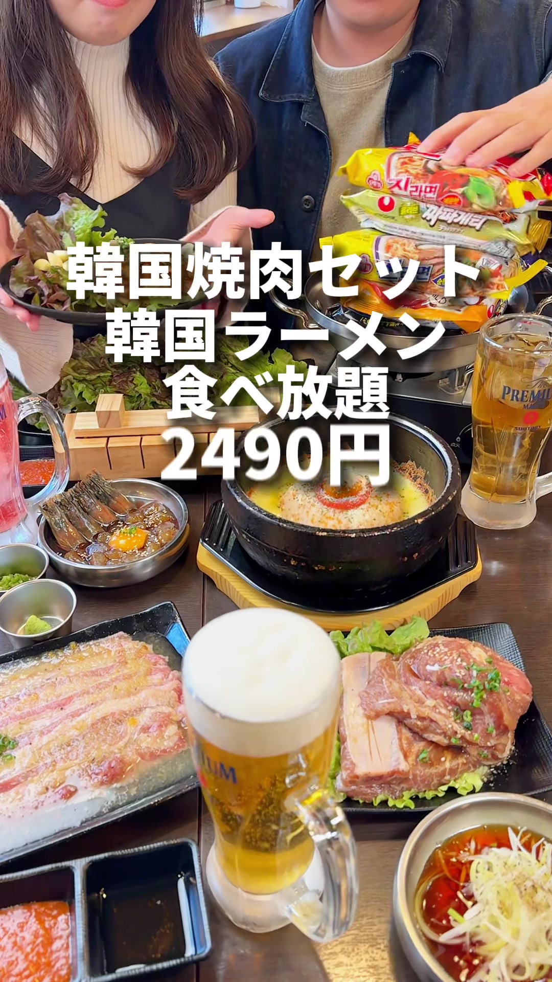 ちゃん豚