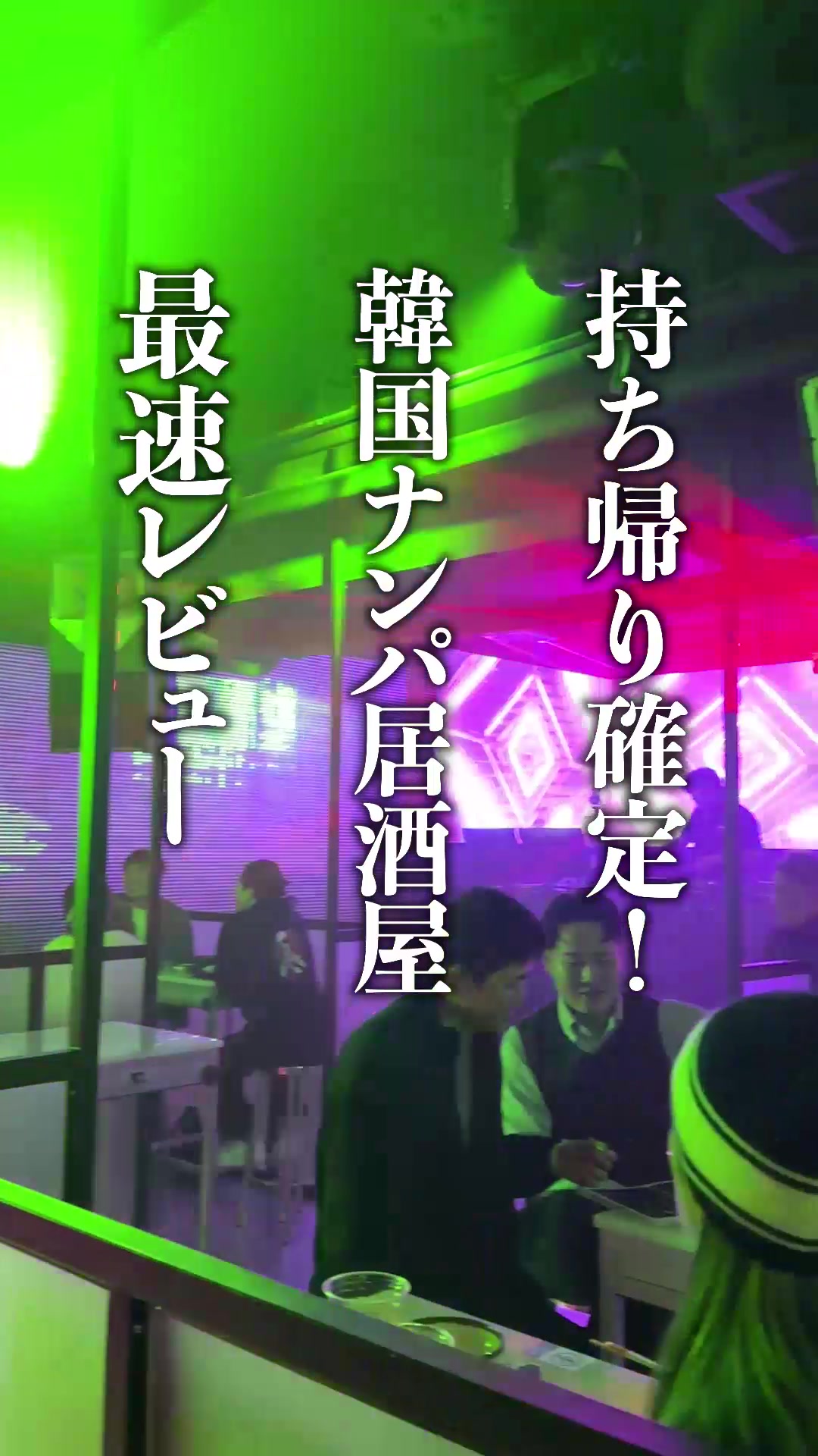 SOJUHANZAN POCHA CLUB OKINAWA
