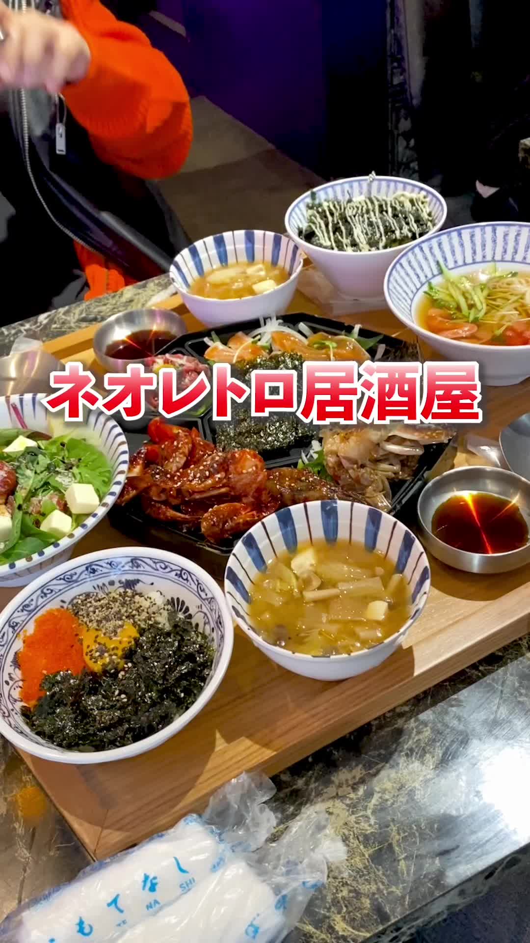 ネオレトロ大衆韓国酒場 韓味(ハンミ hanmi) 上野本店