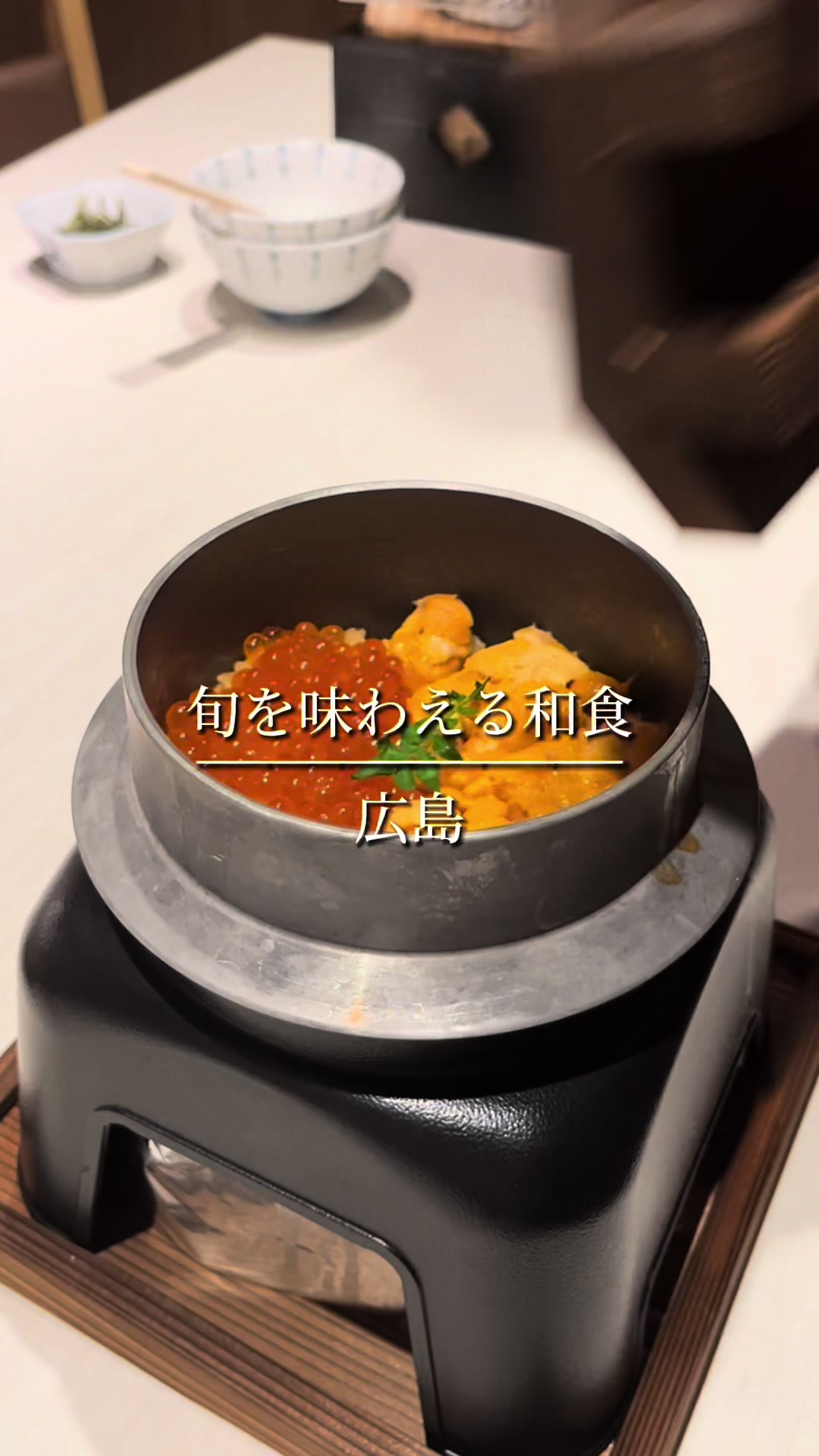 和食居酒屋 本源