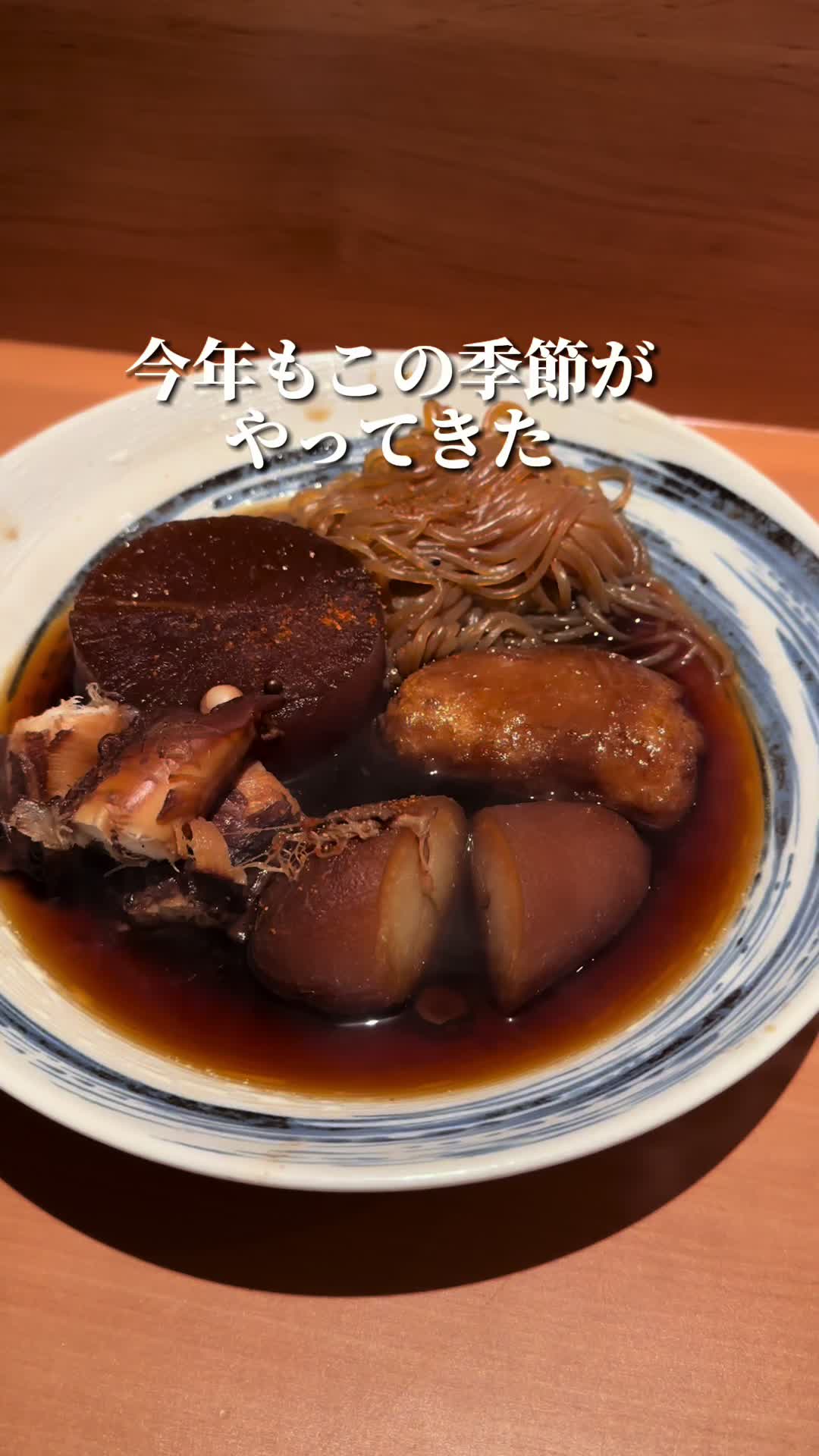 新乃