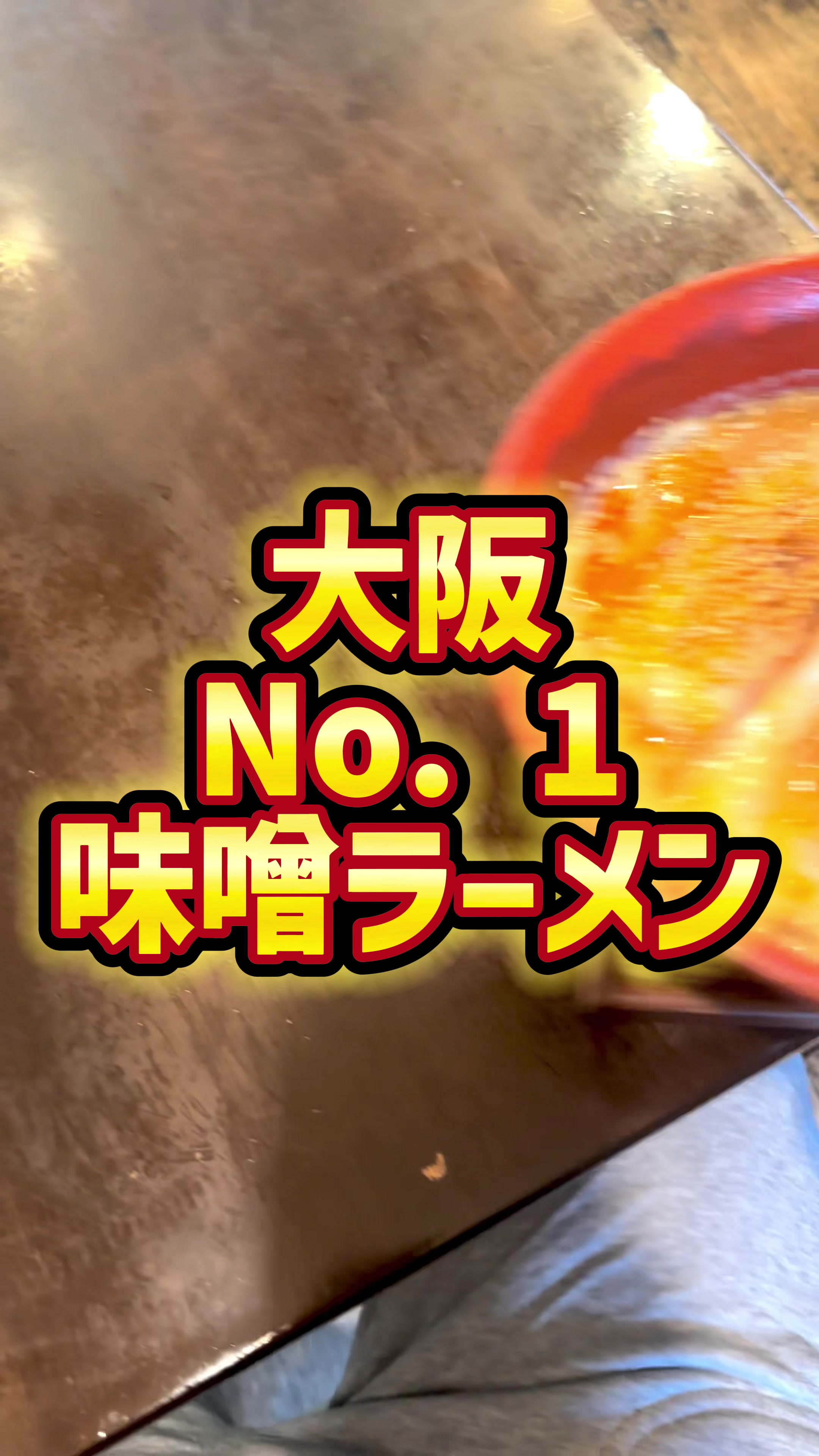 麺や しき