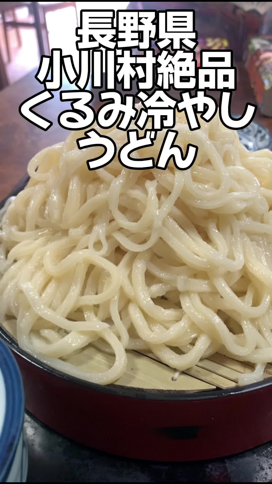 こくや