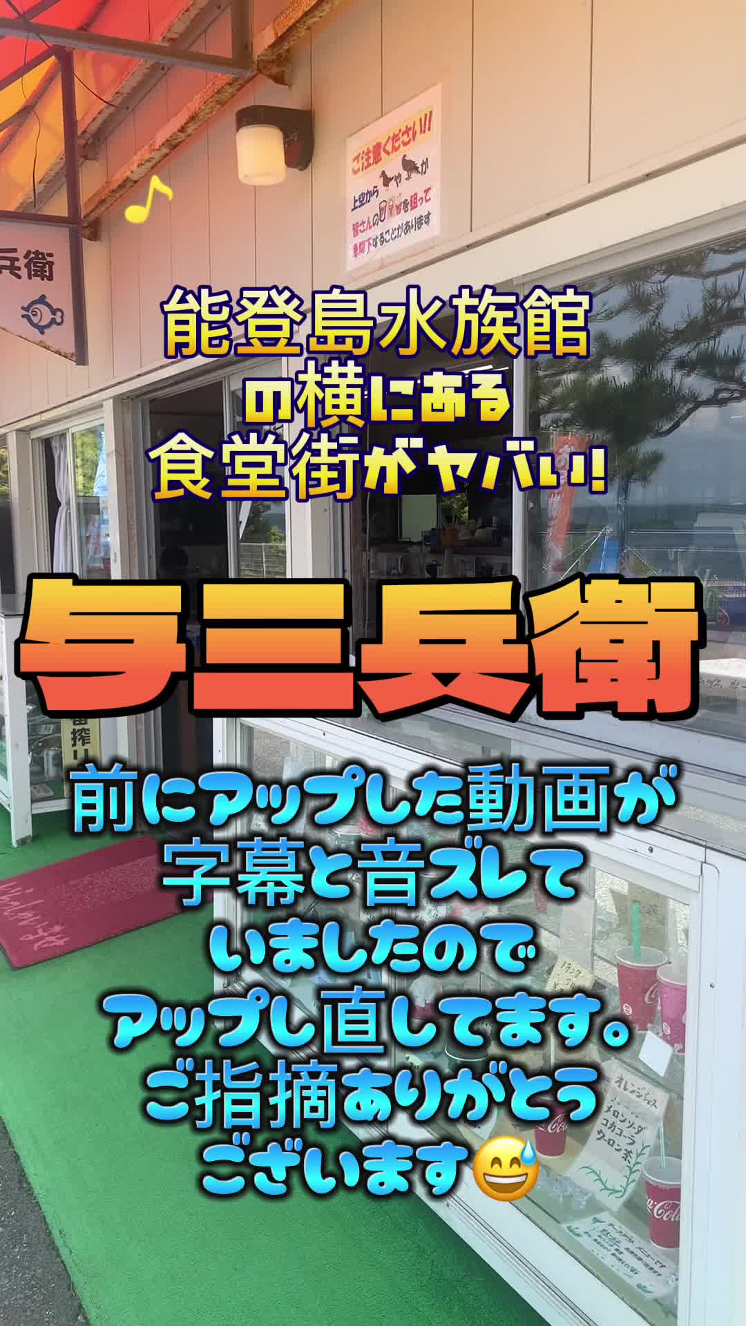 与三兵衛