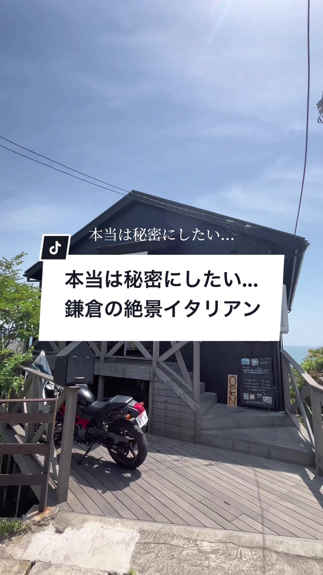 CHIKICHIKI & TANTAN
