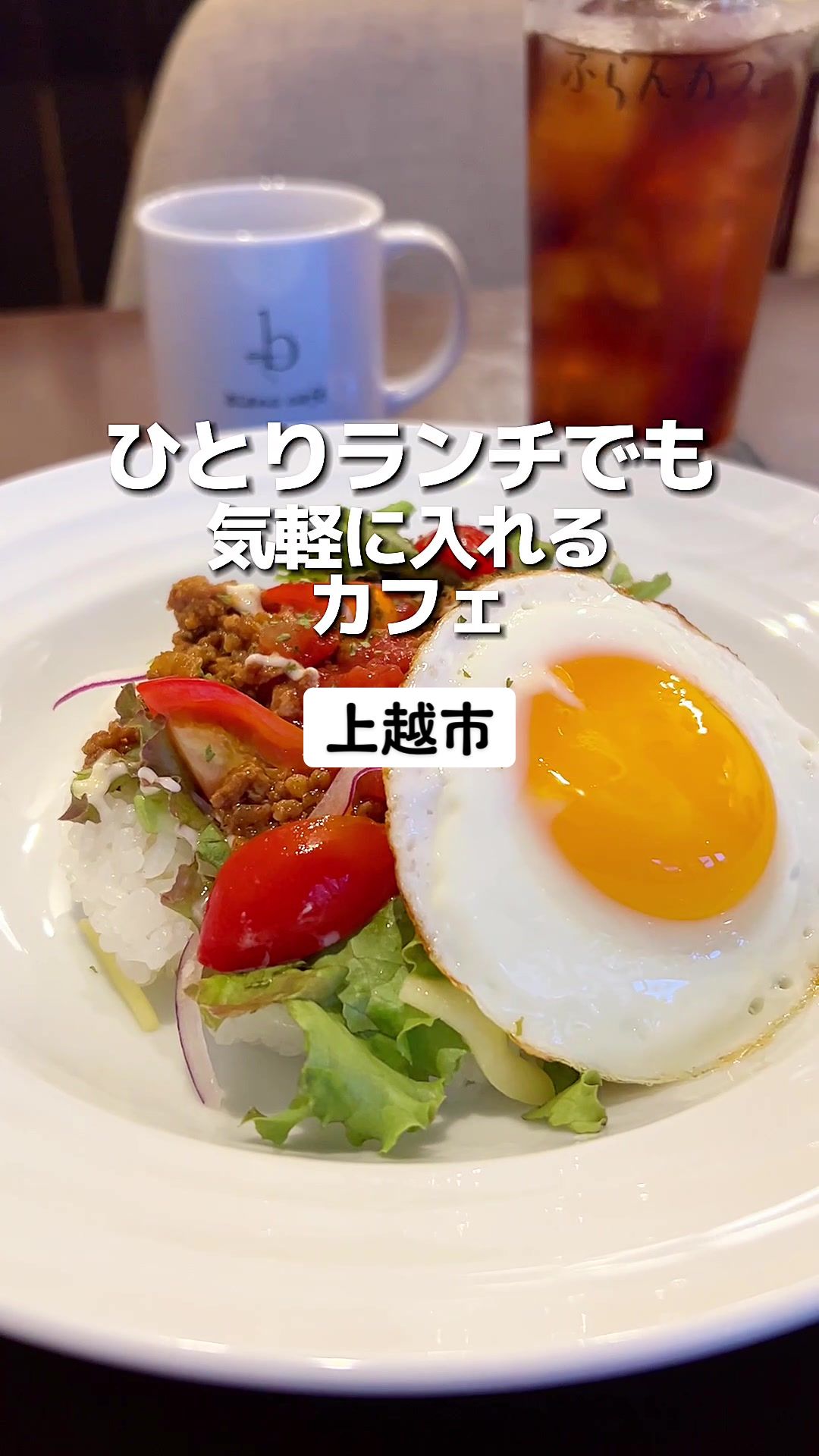 ぶらんカフェ