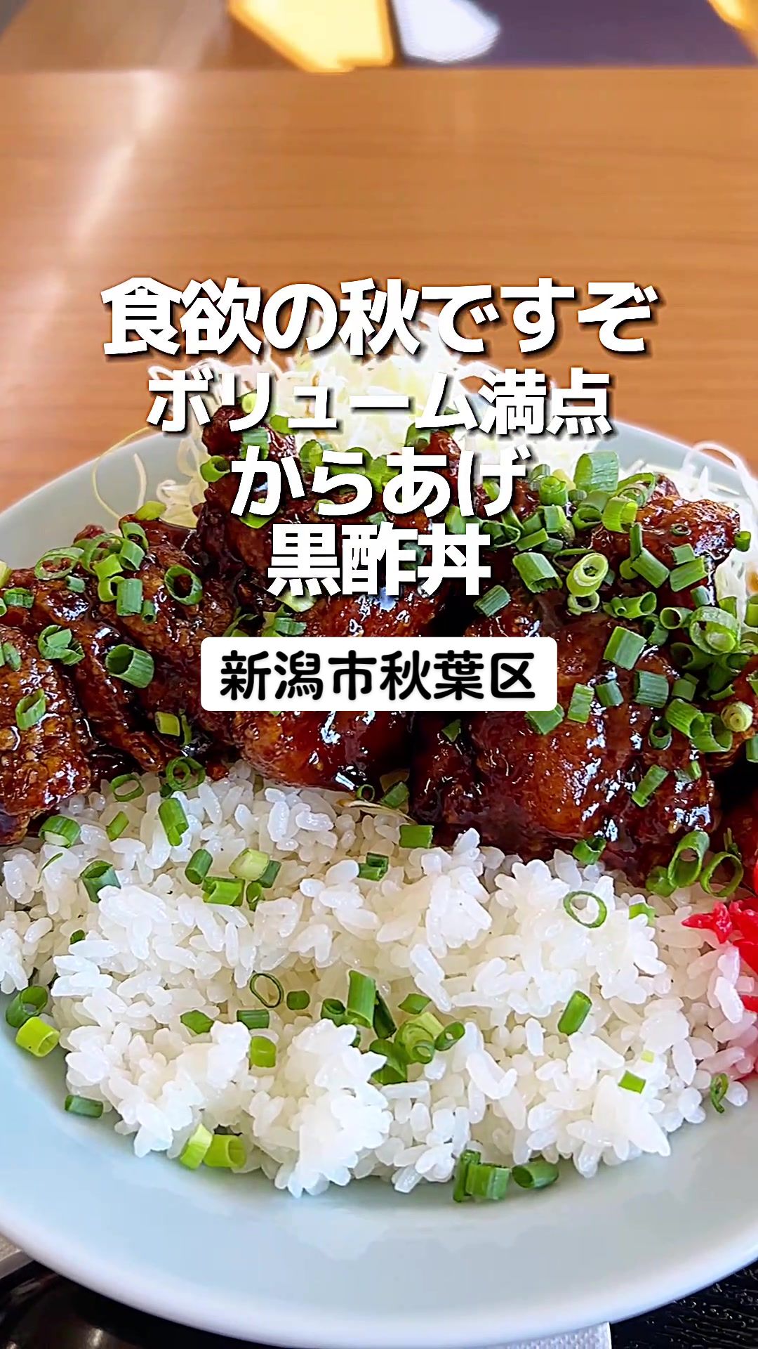 もつ･定食･ラーメン 食堂 岡ちゃん