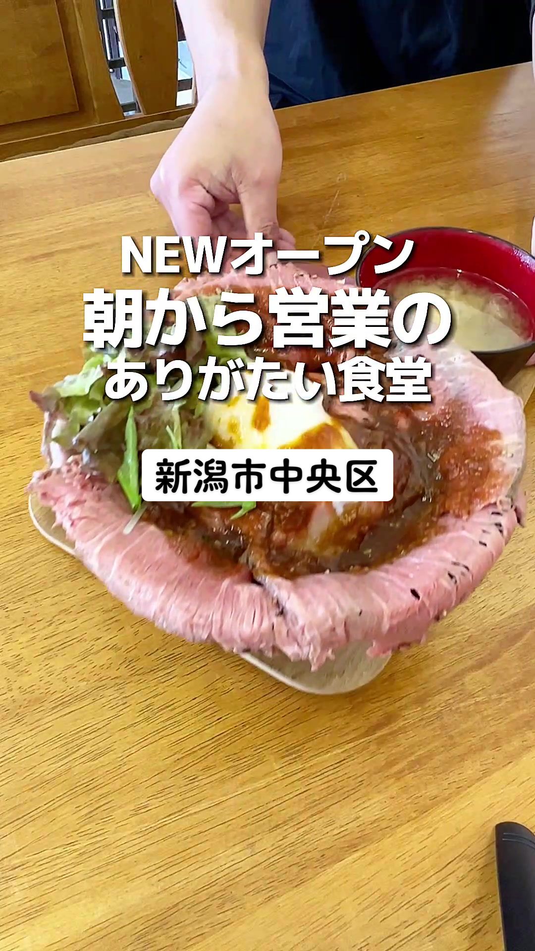 食堂ねこや🐾
