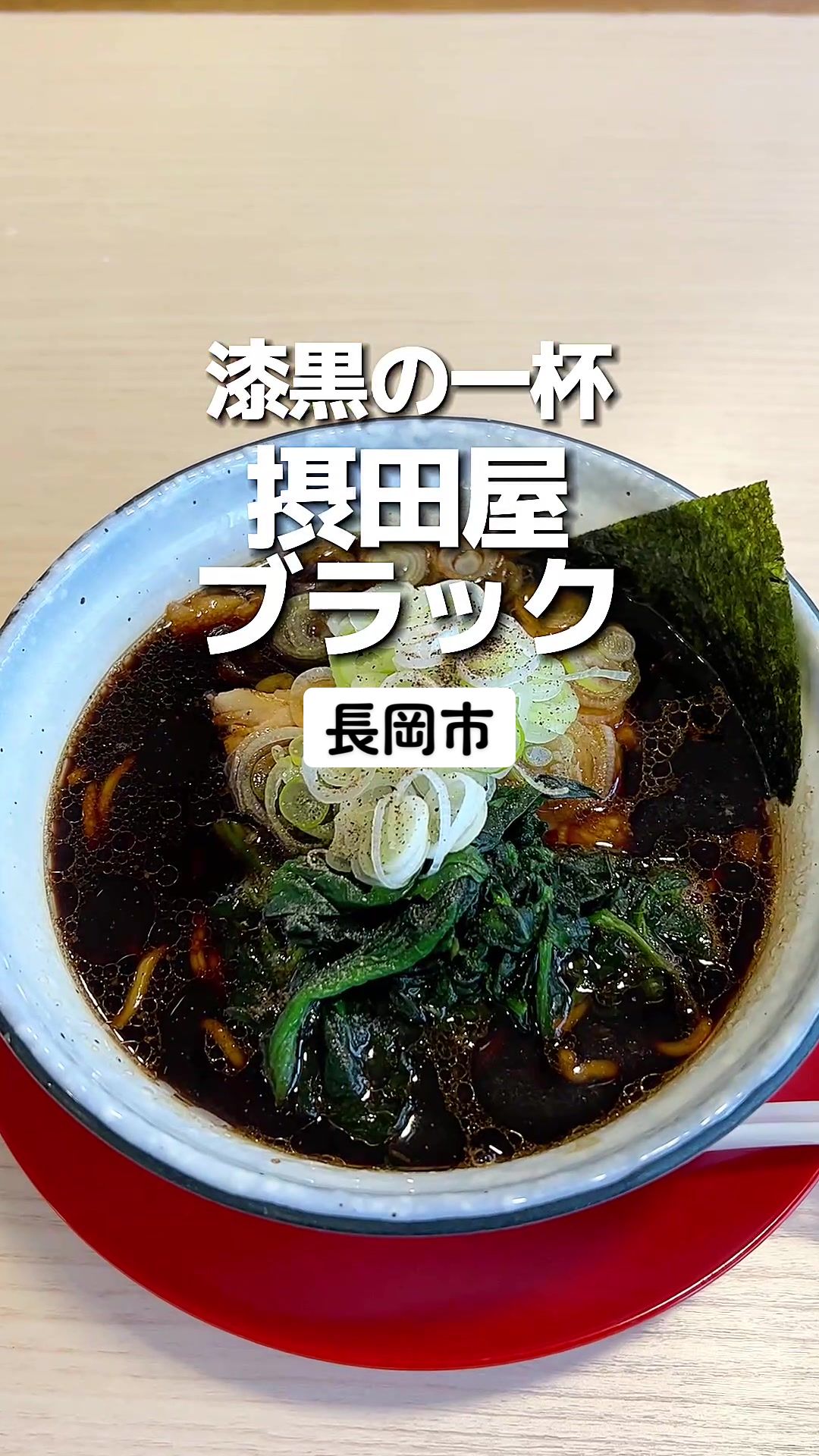 ハルヤ