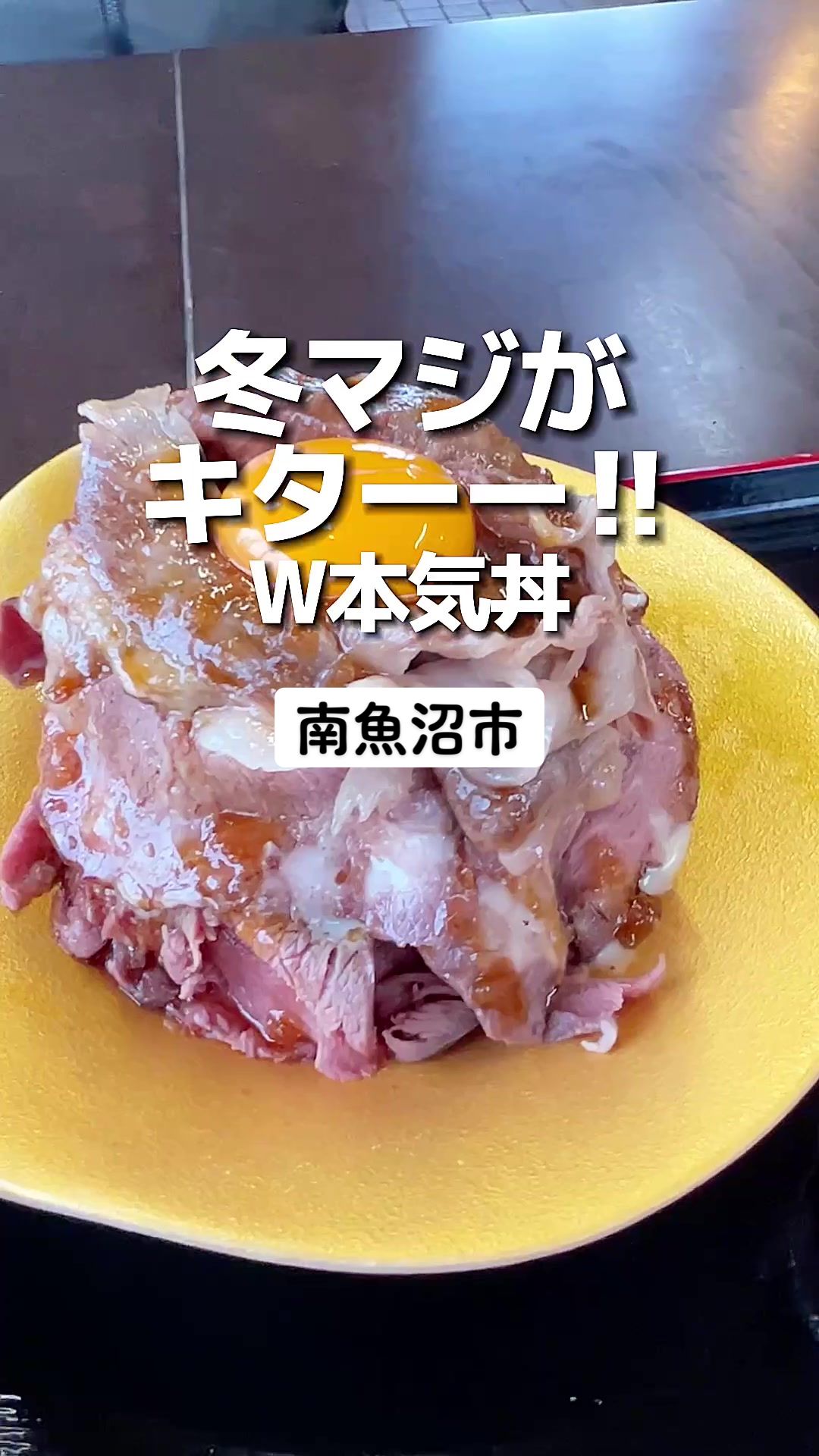 魚沼しあわせ和洋食堂 つばめの巣