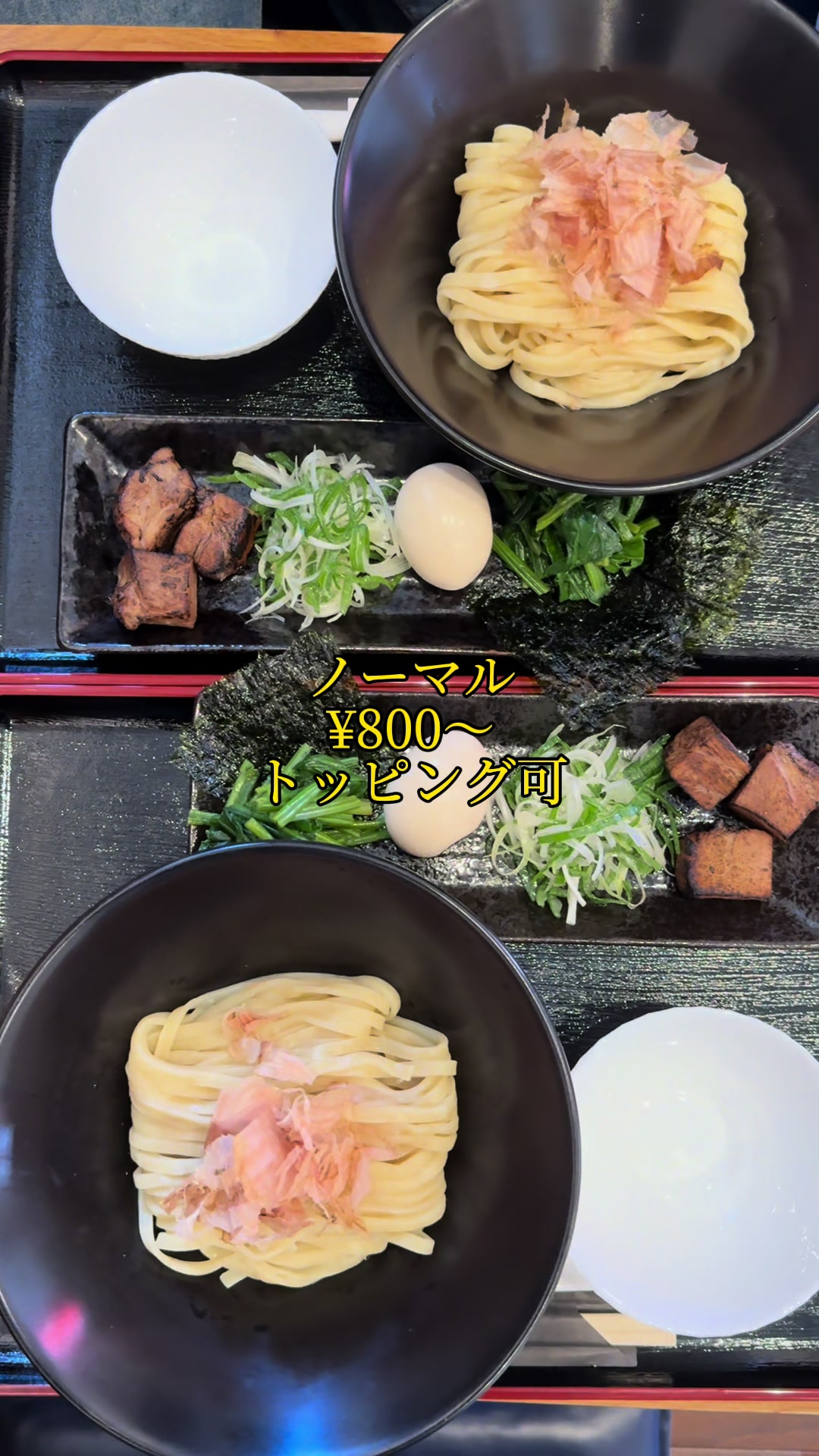 麺屋 絆心-KISHIN-