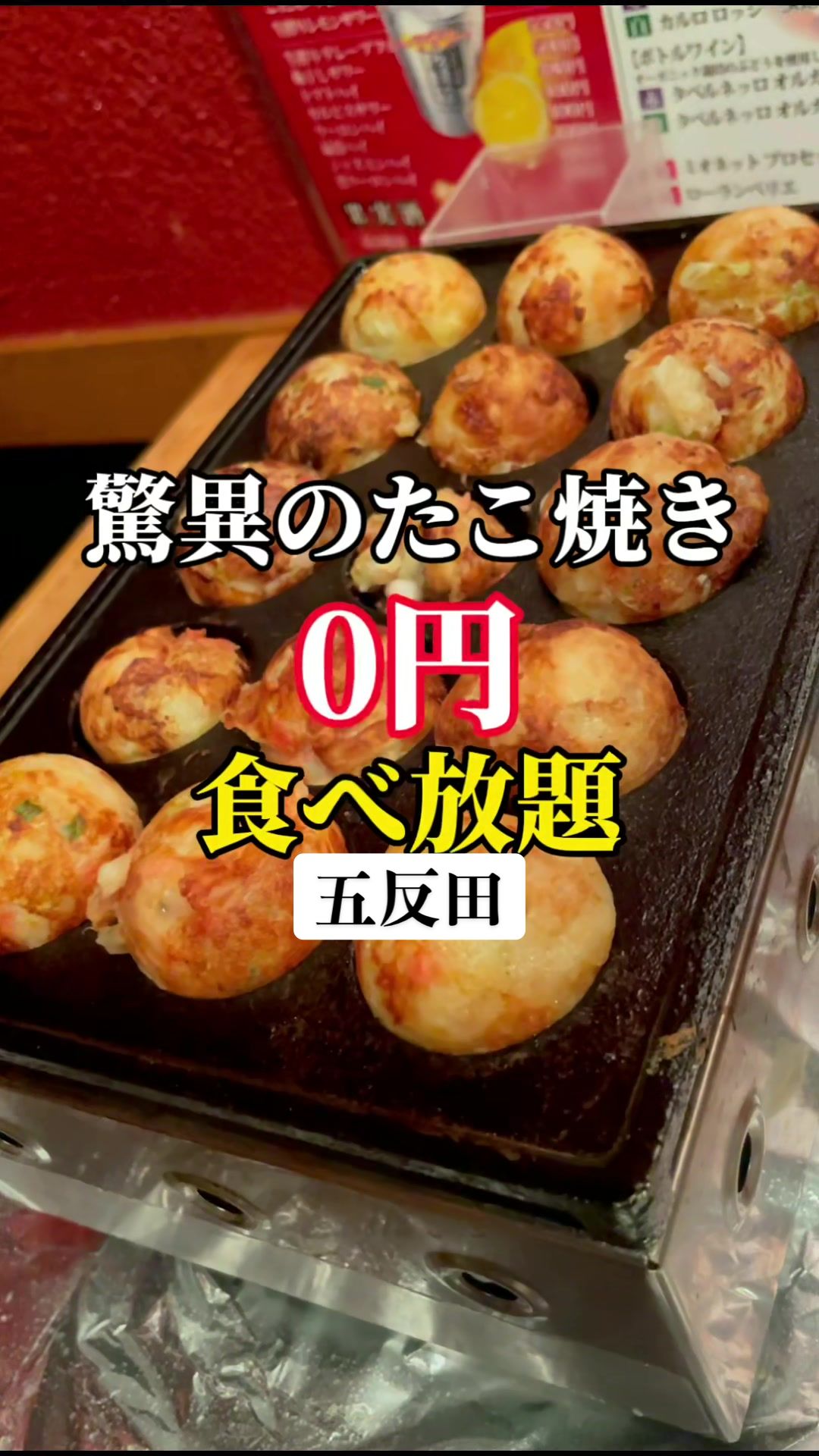 みやたこです