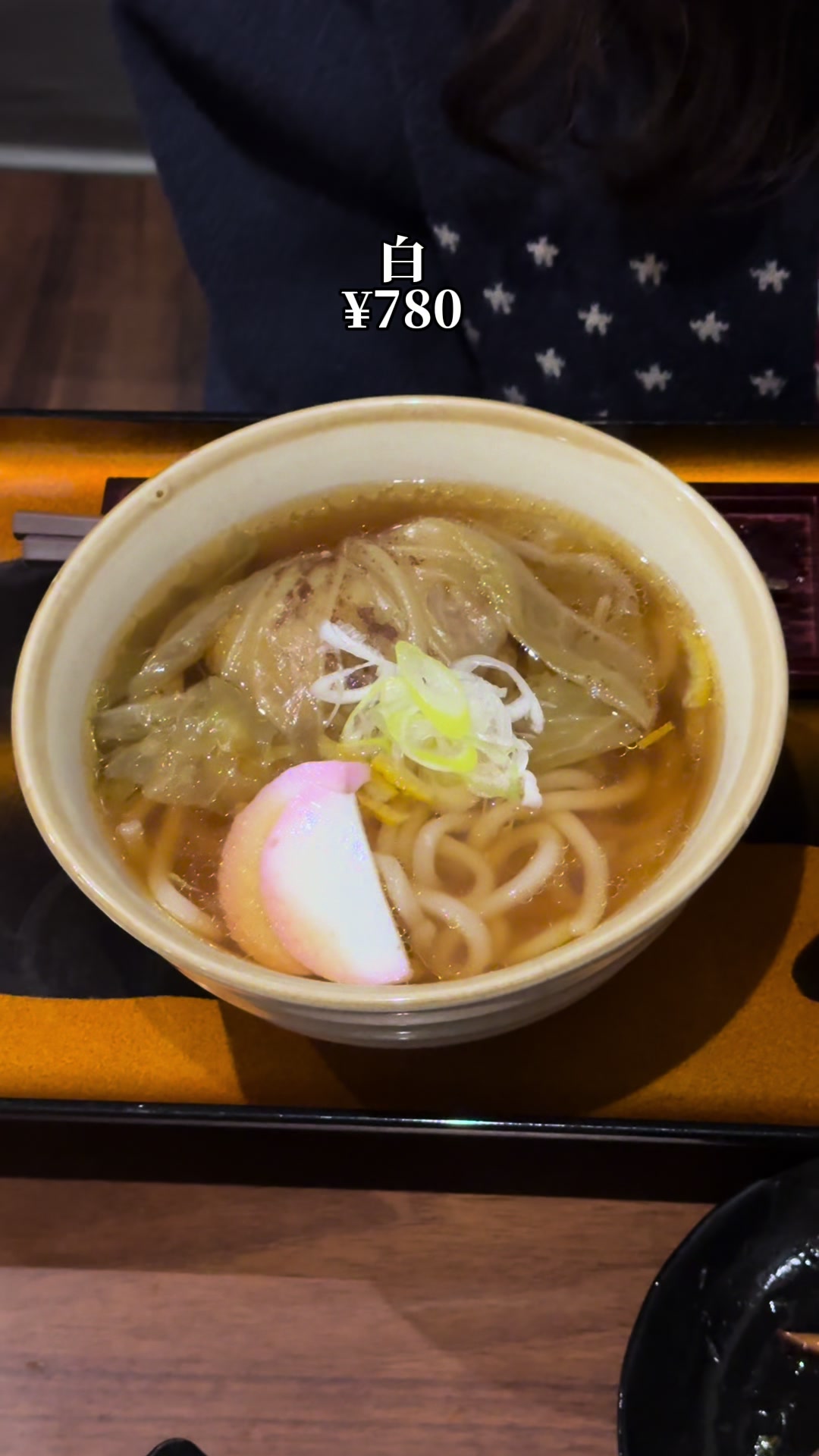うどん そば 旬処 利休