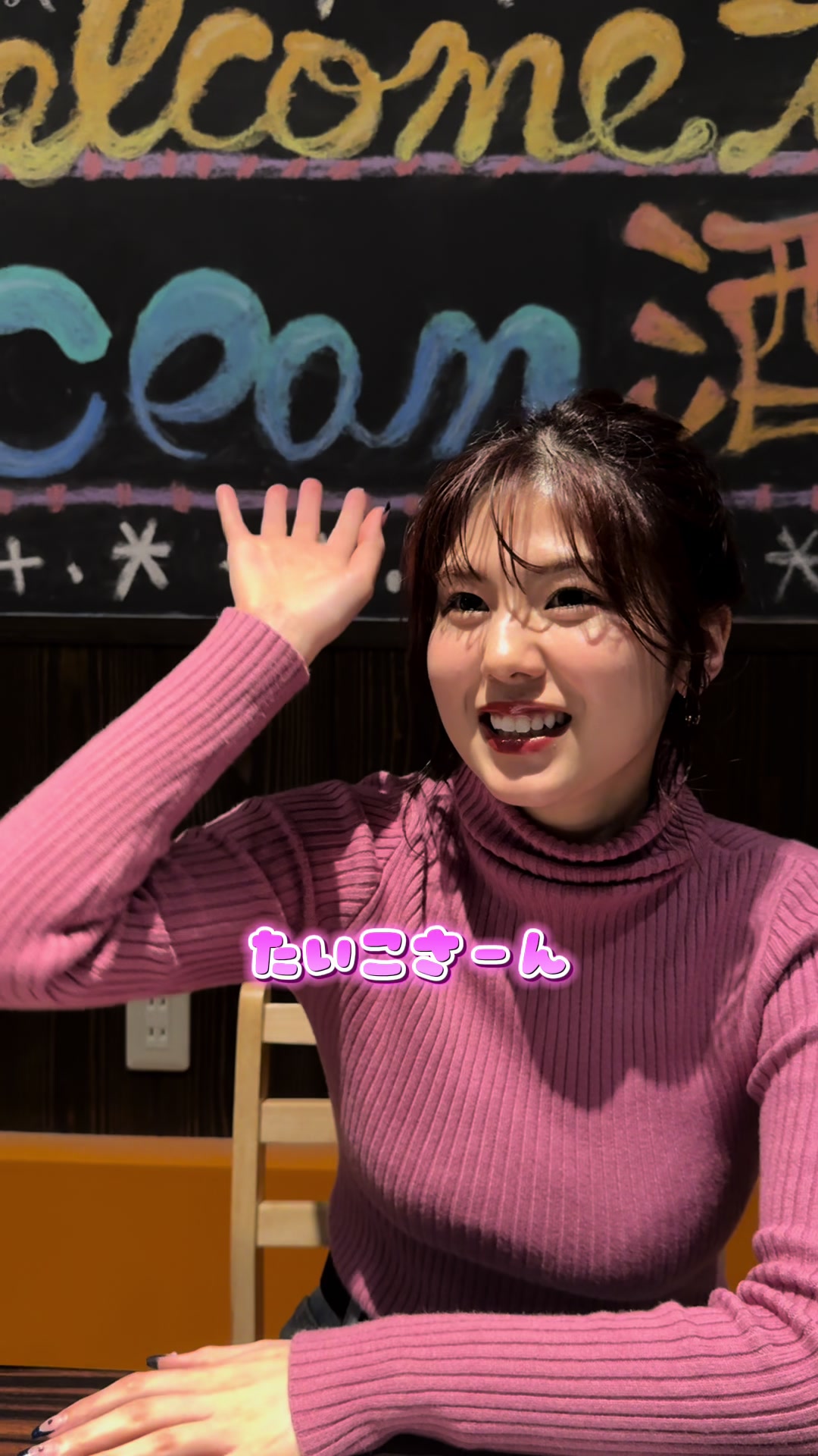 エンターテインメント居酒屋OCEAN酒場