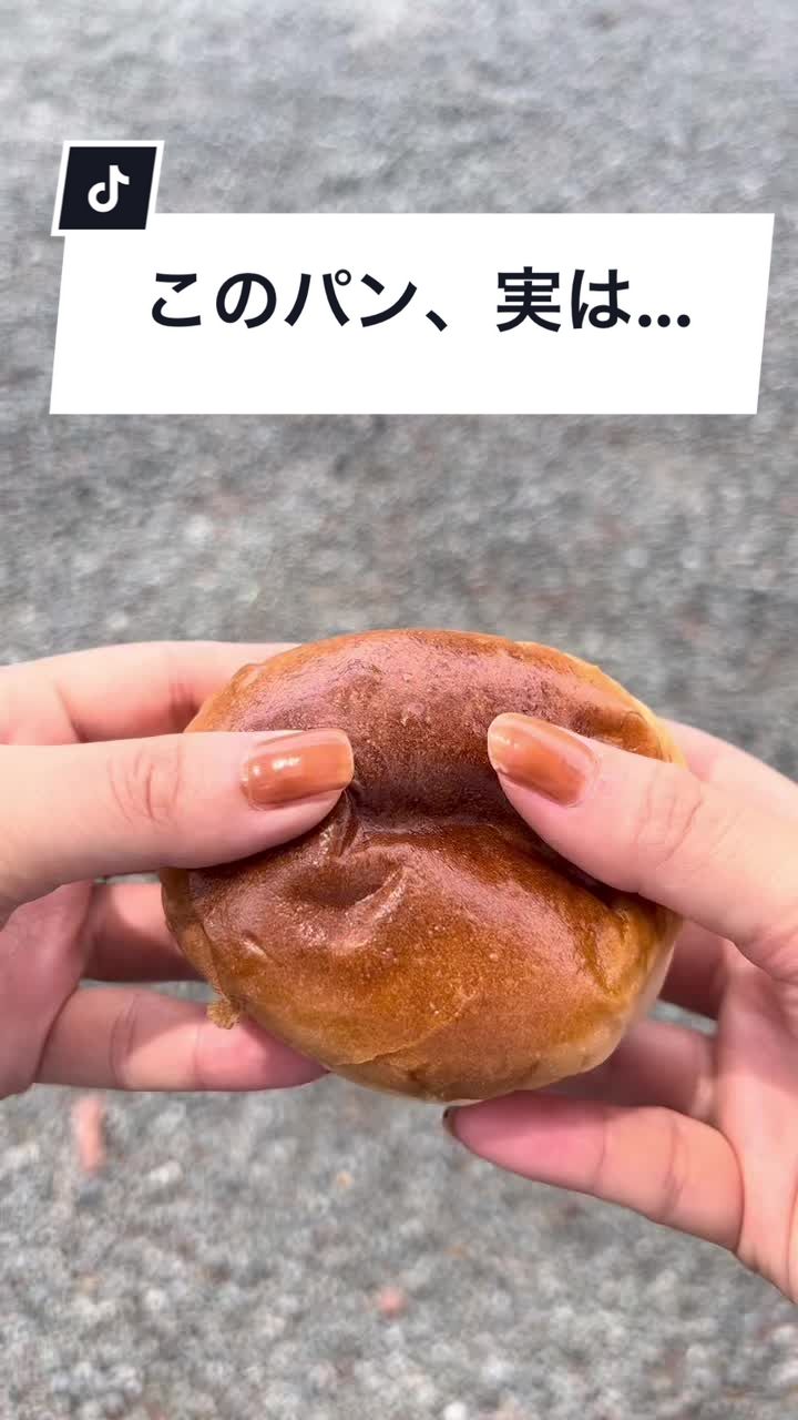 守谷製パン店