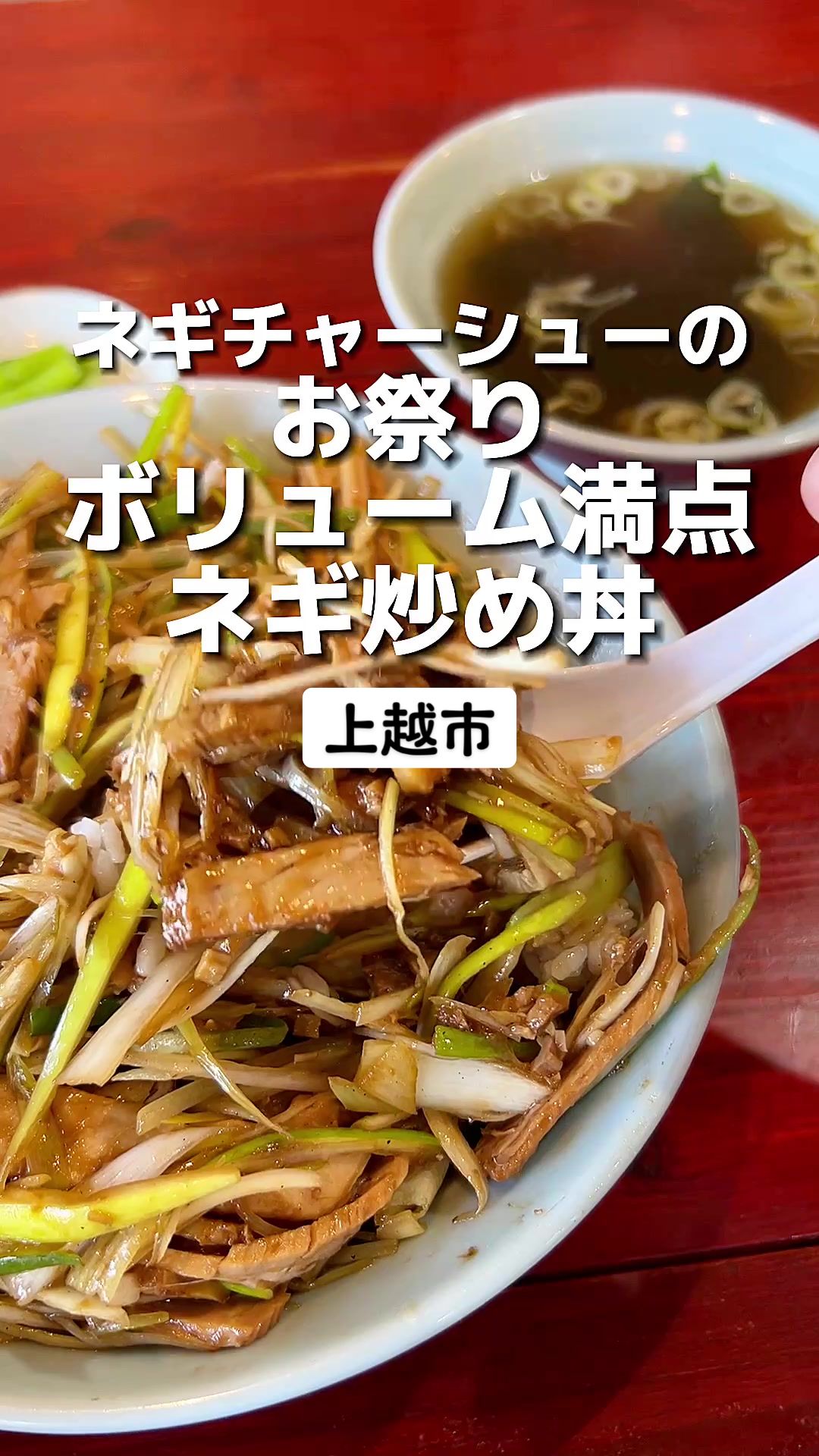ラーメン 八角亭